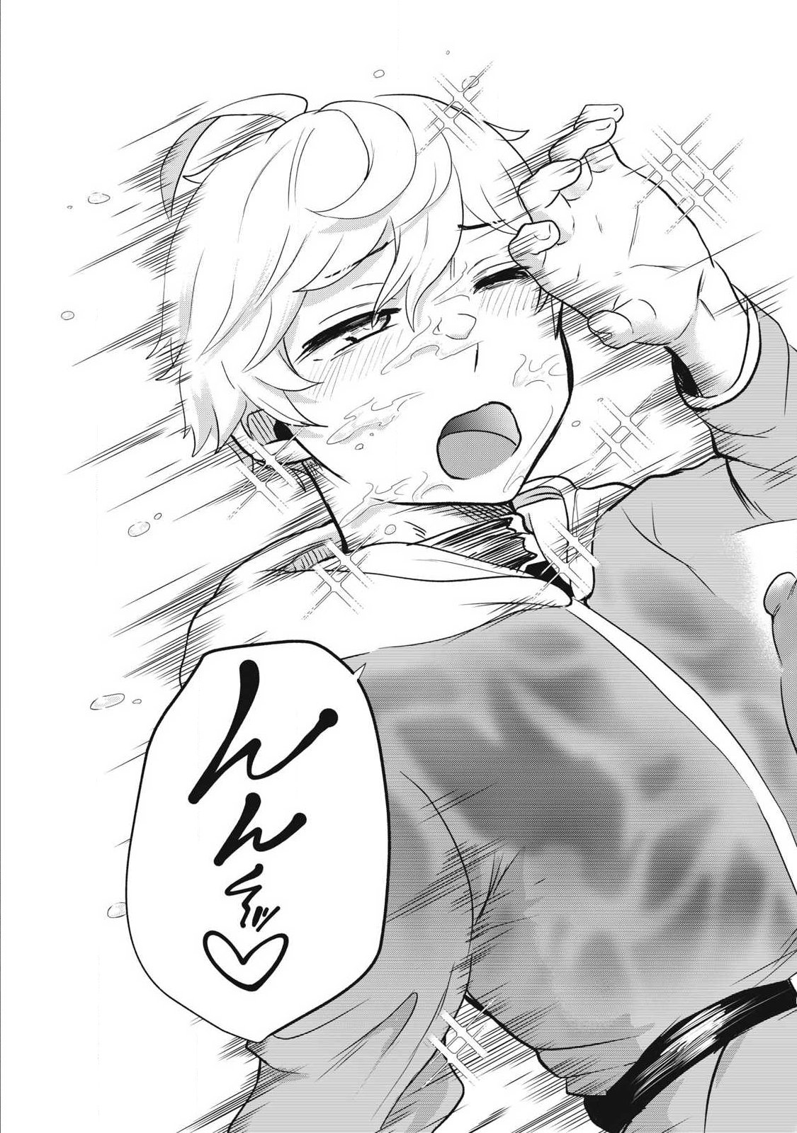 Seijun Ecstasy - XX Shinai to Derarenai Heya de Mazoku wo Buu Taoshimasu - Chapter 22 - Page 19