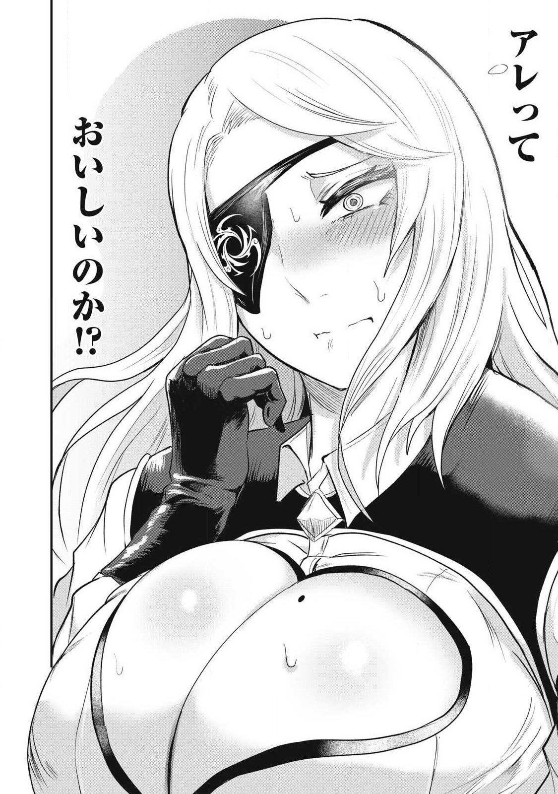 Seijun Ecstasy - XX Shinai to Derarenai Heya de Mazoku wo Buu Taoshimasu - Chapter 22 - Page 2