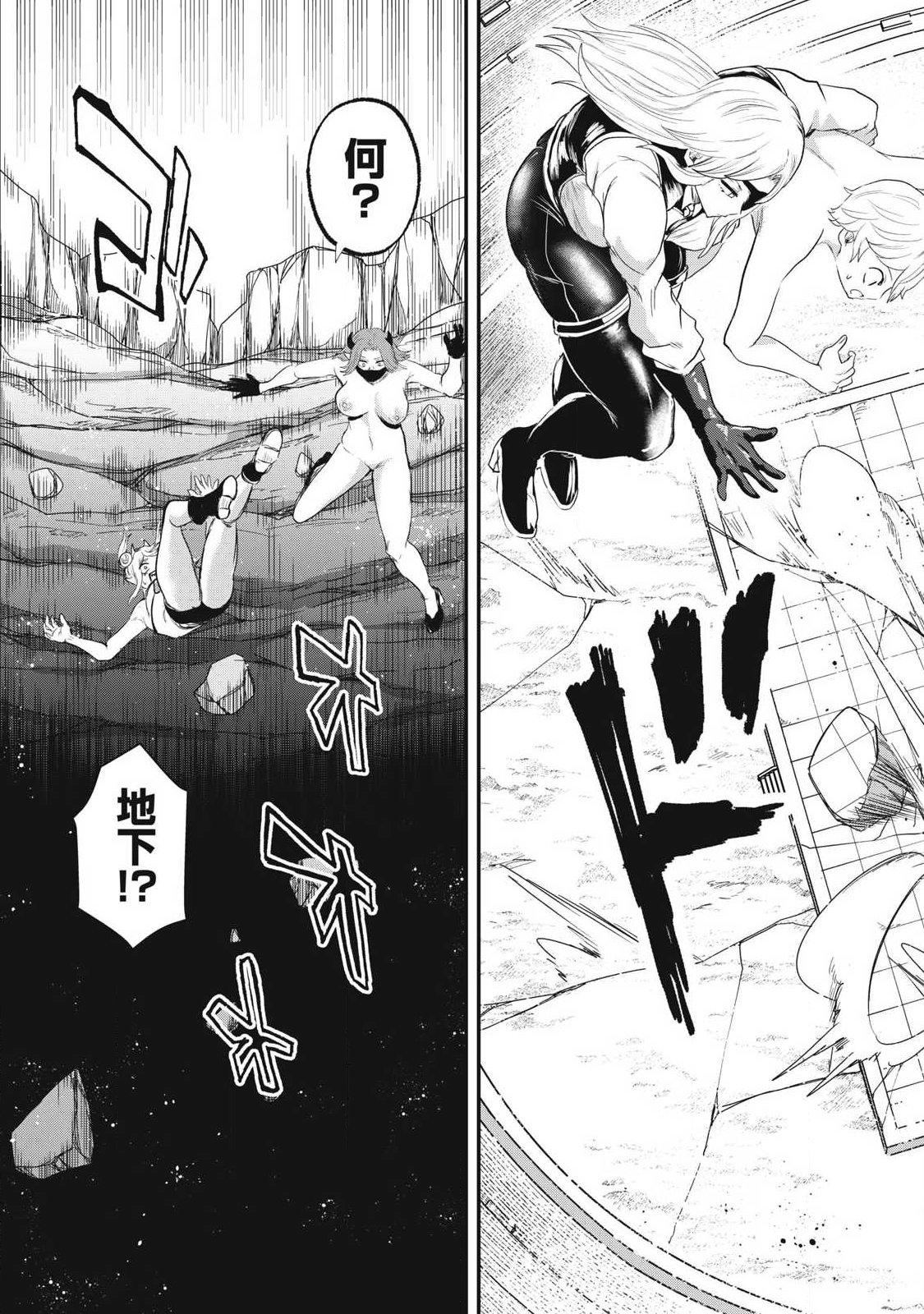 Seijun Ecstasy - XX Shinai to Derarenai Heya de Mazoku wo Buu Taoshimasu - Chapter 23 - Page 15