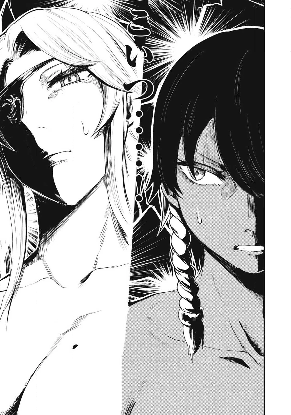 Seijun Ecstasy - XX Shinai to Derarenai Heya de Mazoku wo Buu Taoshimasu - Chapter 28 - Page 19