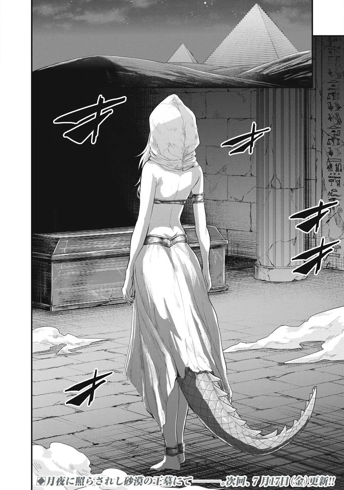 Seijun Ecstasy - XX Shinai to Derarenai Heya de Mazoku wo Buu Taoshimasu - Chapter 28 - Page 22