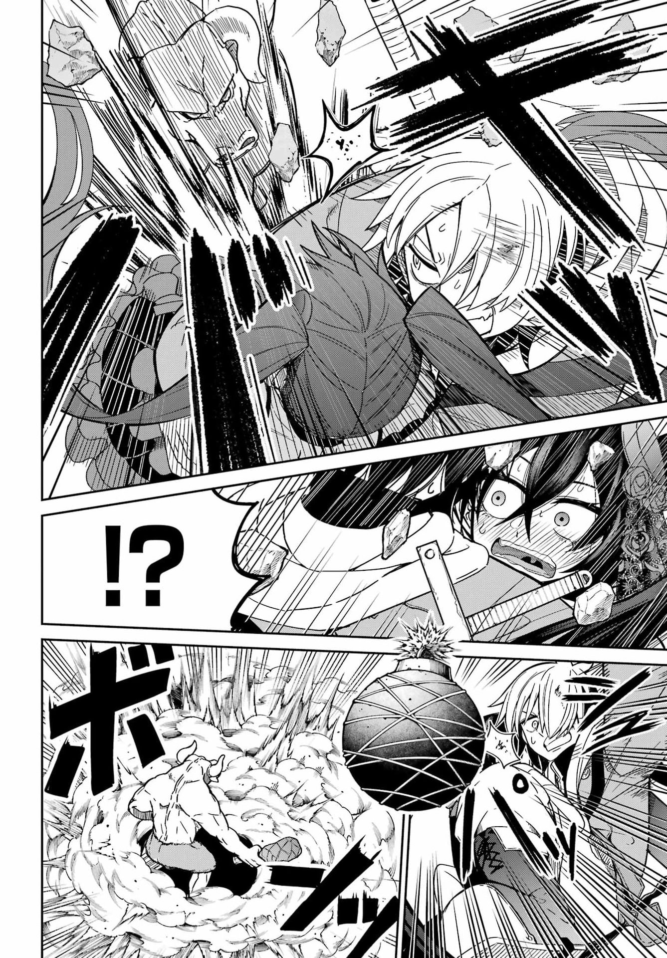 Seiken-chan wa Kojirasete Iru - Chapter 1 - Page 44