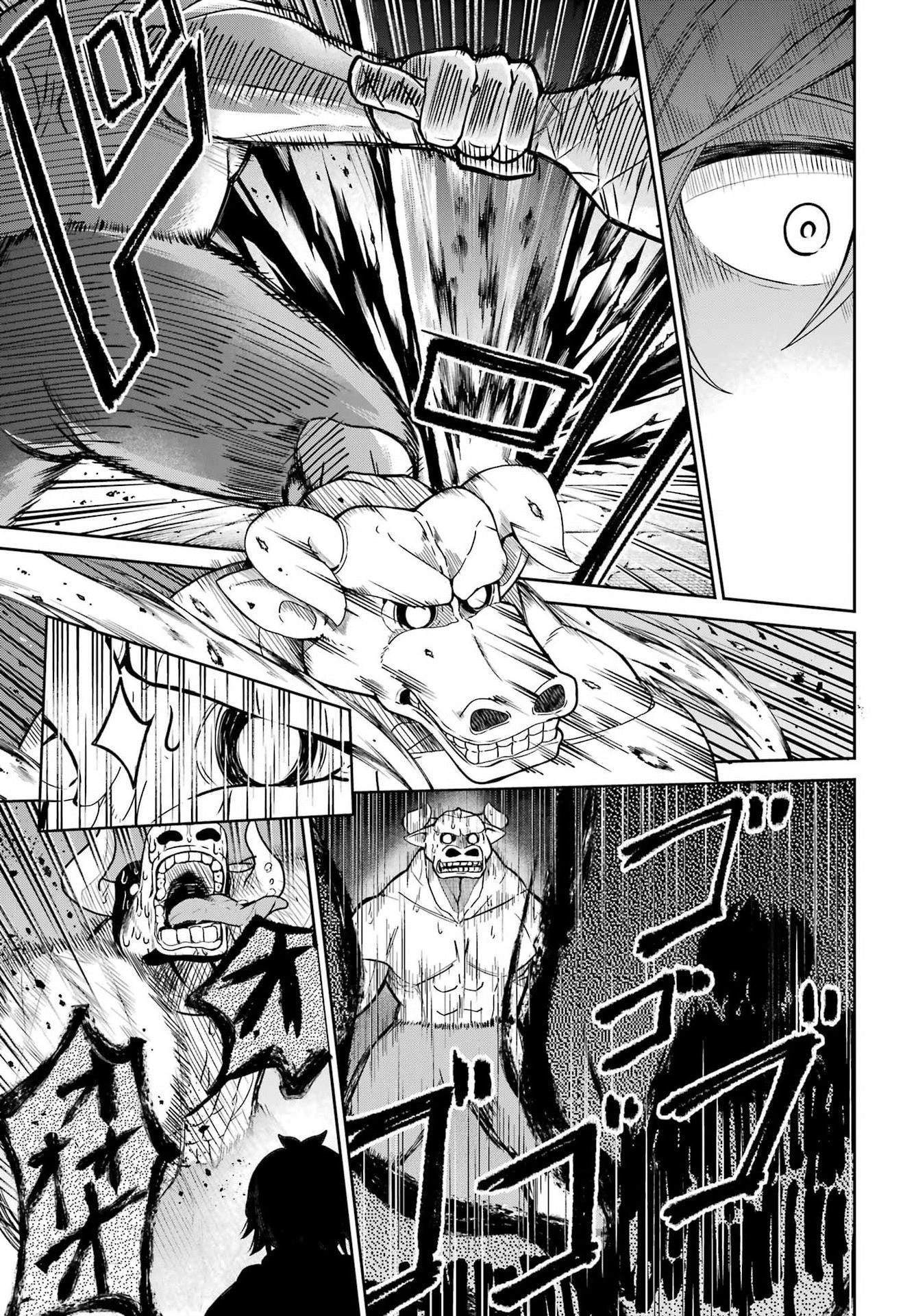 Seiken-chan wa Kojirasete Iru - Chapter 1 - Page 61