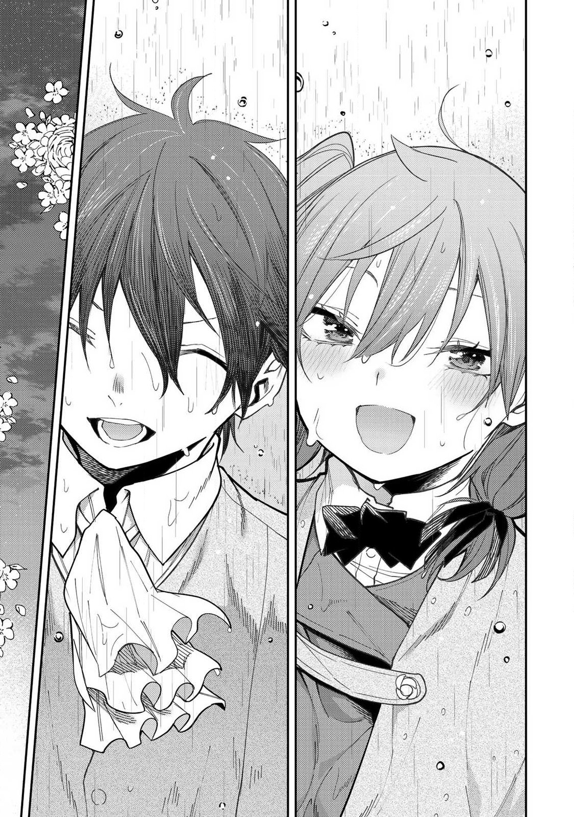 Seinaru Otome to Himegoto wo - Chapter 94 - Page 11