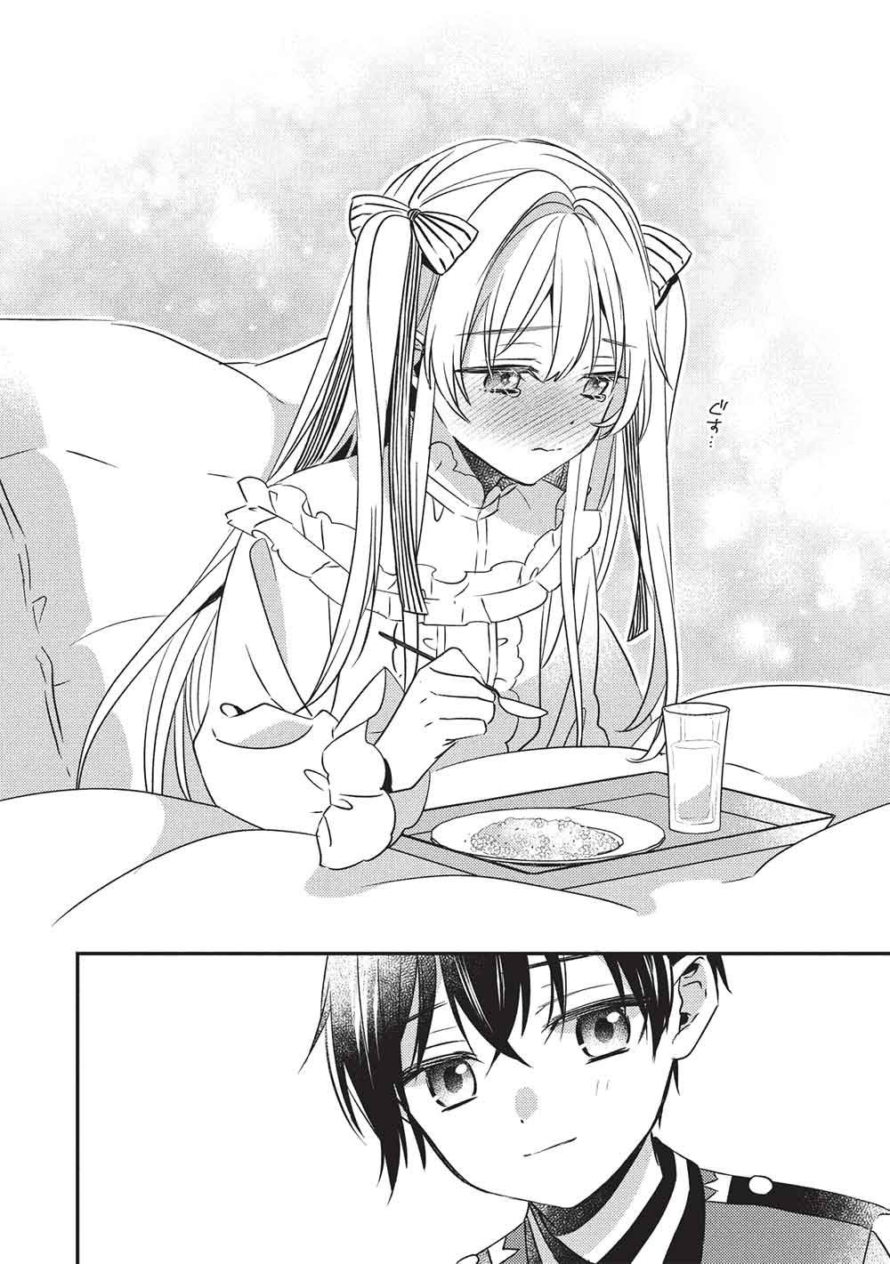 Seirei Gensouki - Konna Sekai de Deaeta Kimi ni - Chapter 4.2 - Page 4