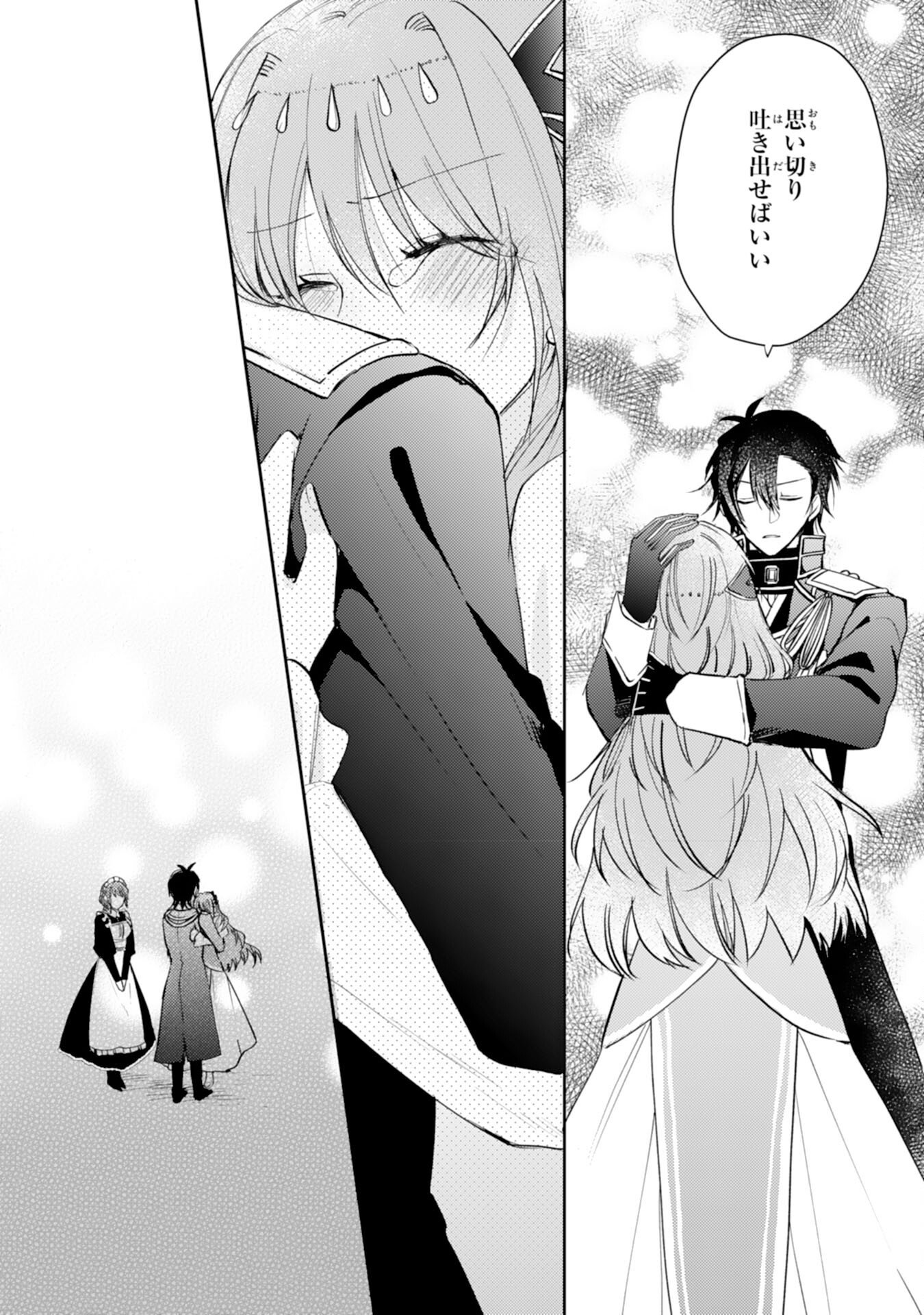 Seirei ni Aisaresugita Harapeko Seijo, Tsuihousareta kedo Ringoku wo Taishi ni Dekiai Sarete Shiawase Ippai desu - Chapter 6 - Page 22