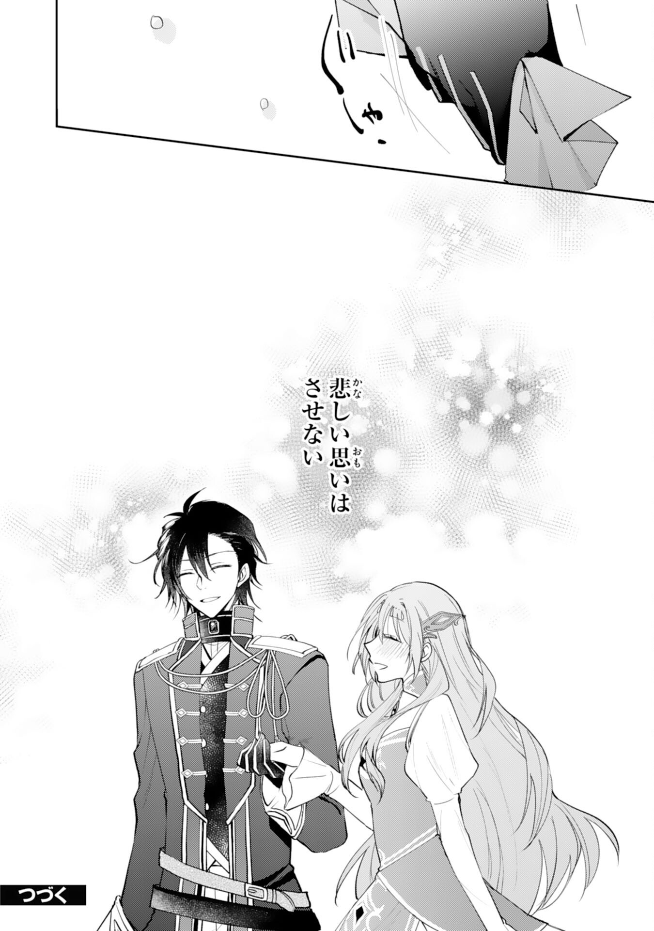 Seirei ni Aisaresugita Harapeko Seijo, Tsuihousareta kedo Ringoku wo Taishi ni Dekiai Sarete Shiawase Ippai desu - Chapter 7 - Page 24