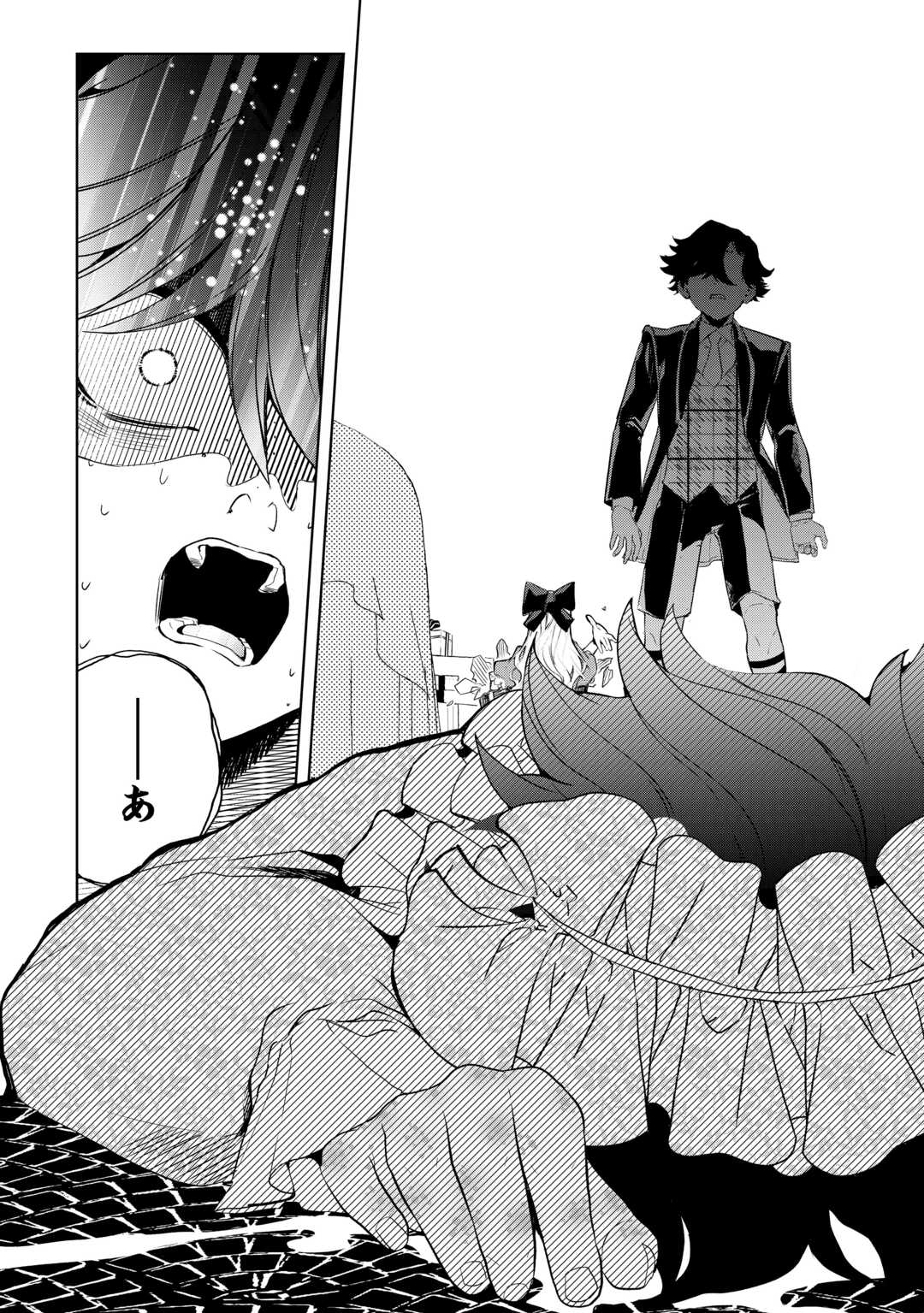 Seiryaku Yori Ai wo Eranda Kekkon - Chapter 8 - Page 22