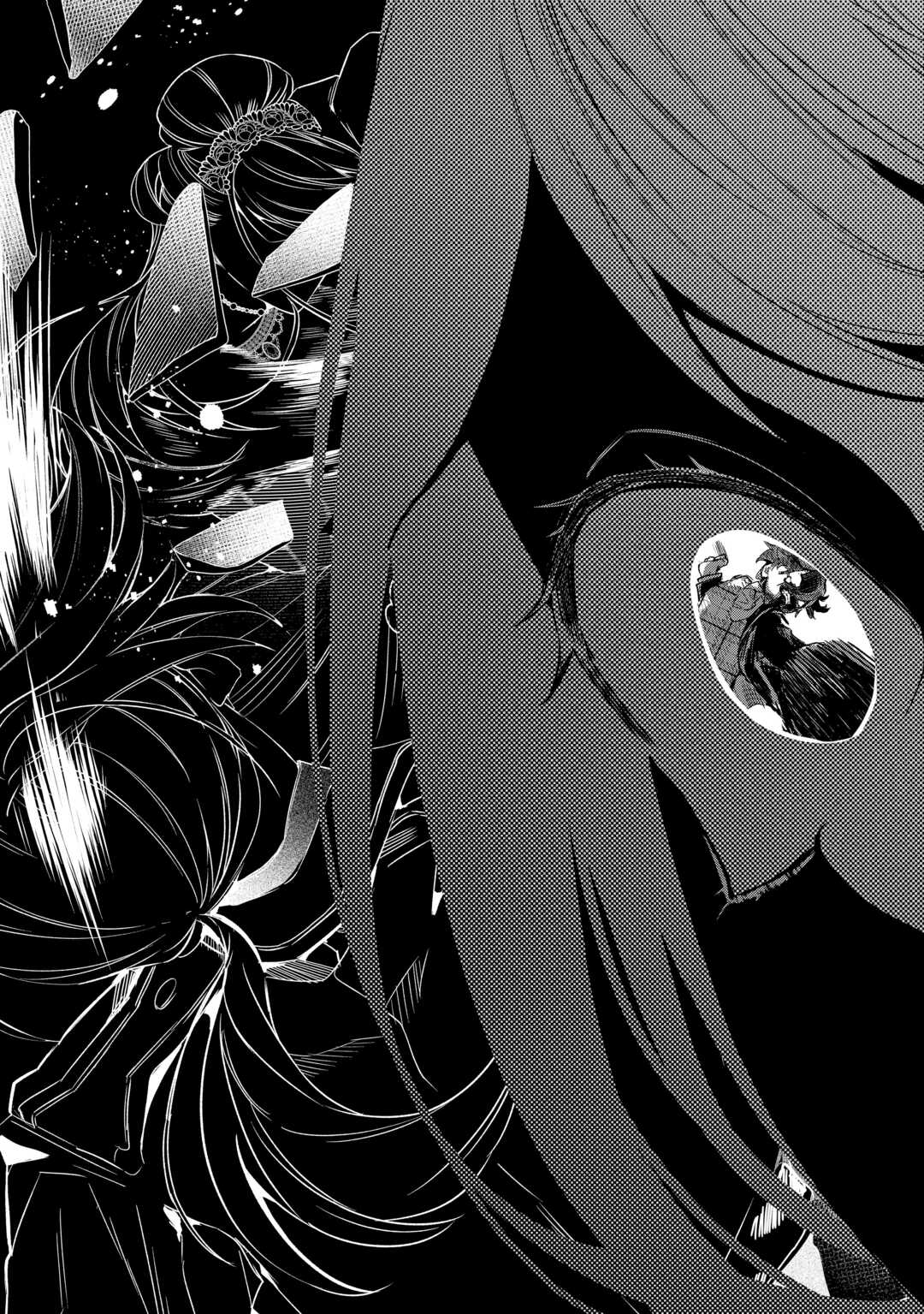 Seiryaku Yori Ai wo Eranda Kekkon - Chapter 8 - Page 27