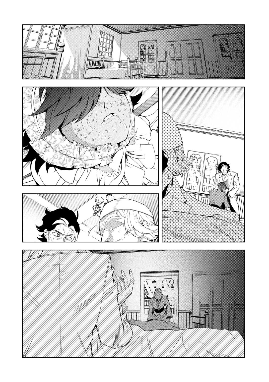 Seiryaku Yori Ai wo Eranda Kekkon - Chapter 9 - Page 12