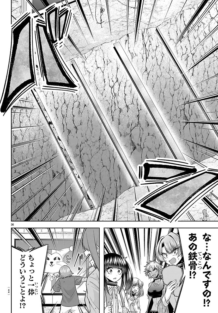 Seiyuu Tantei x Akita Shoko - Chapter 5.2 - Page 12