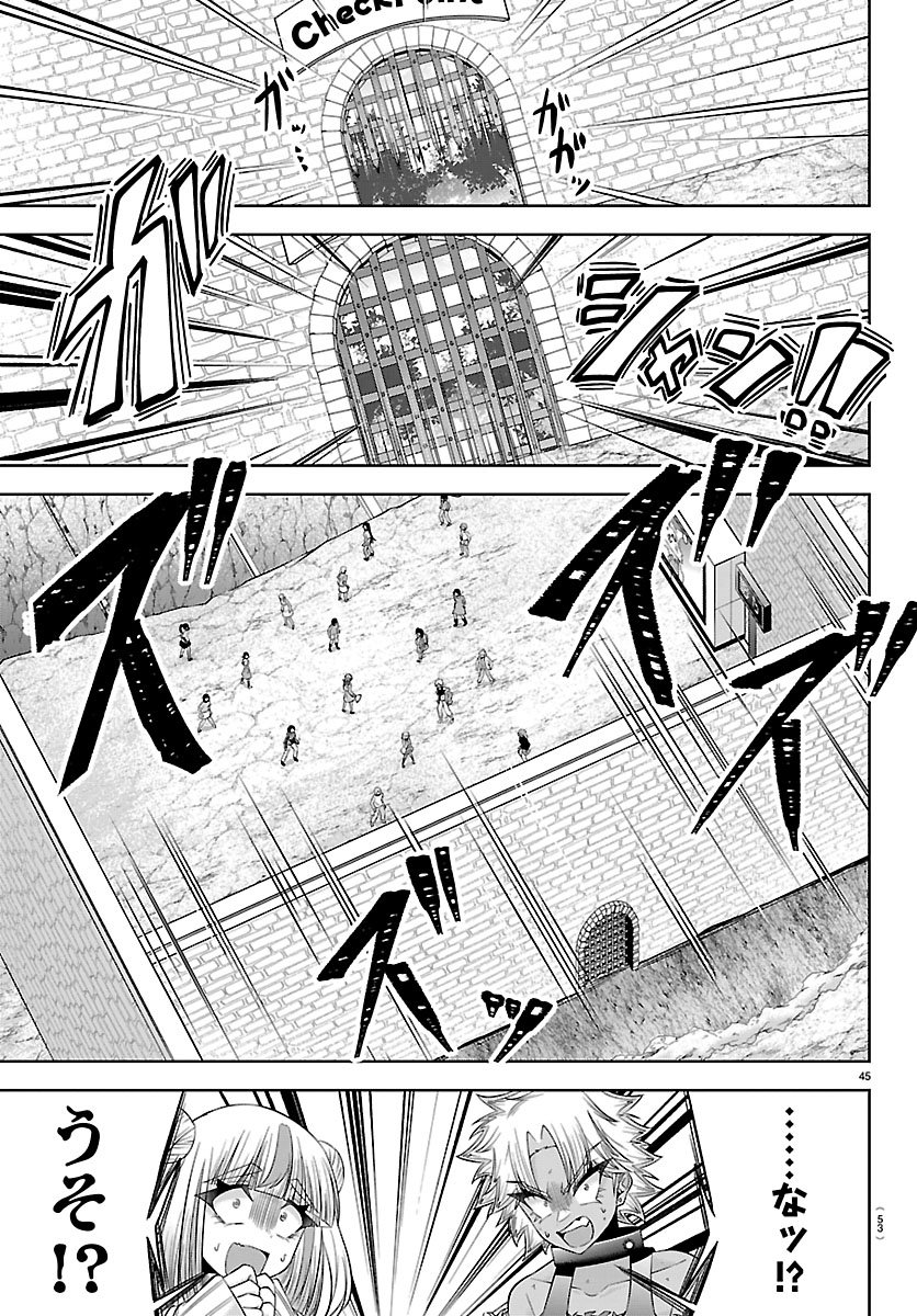 Seiyuu Tantei x Akita Shoko - Chapter 5.2 - Page 21