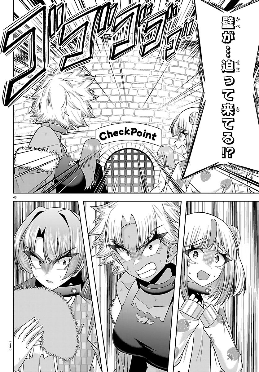 Seiyuu Tantei x Akita Shoko - Chapter 5.2 - Page 22