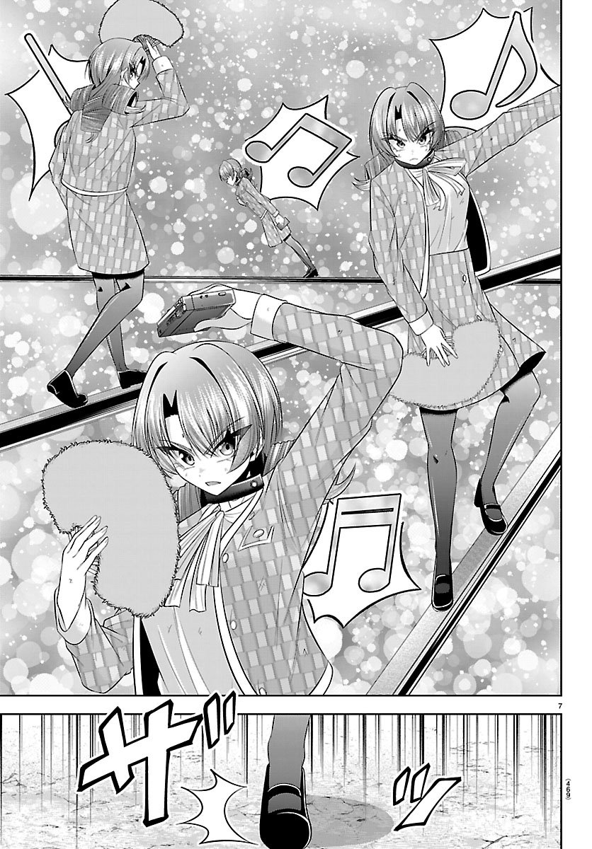 Seiyuu Tantei x Akita Shoko - Chapter 6.1 - Page 7