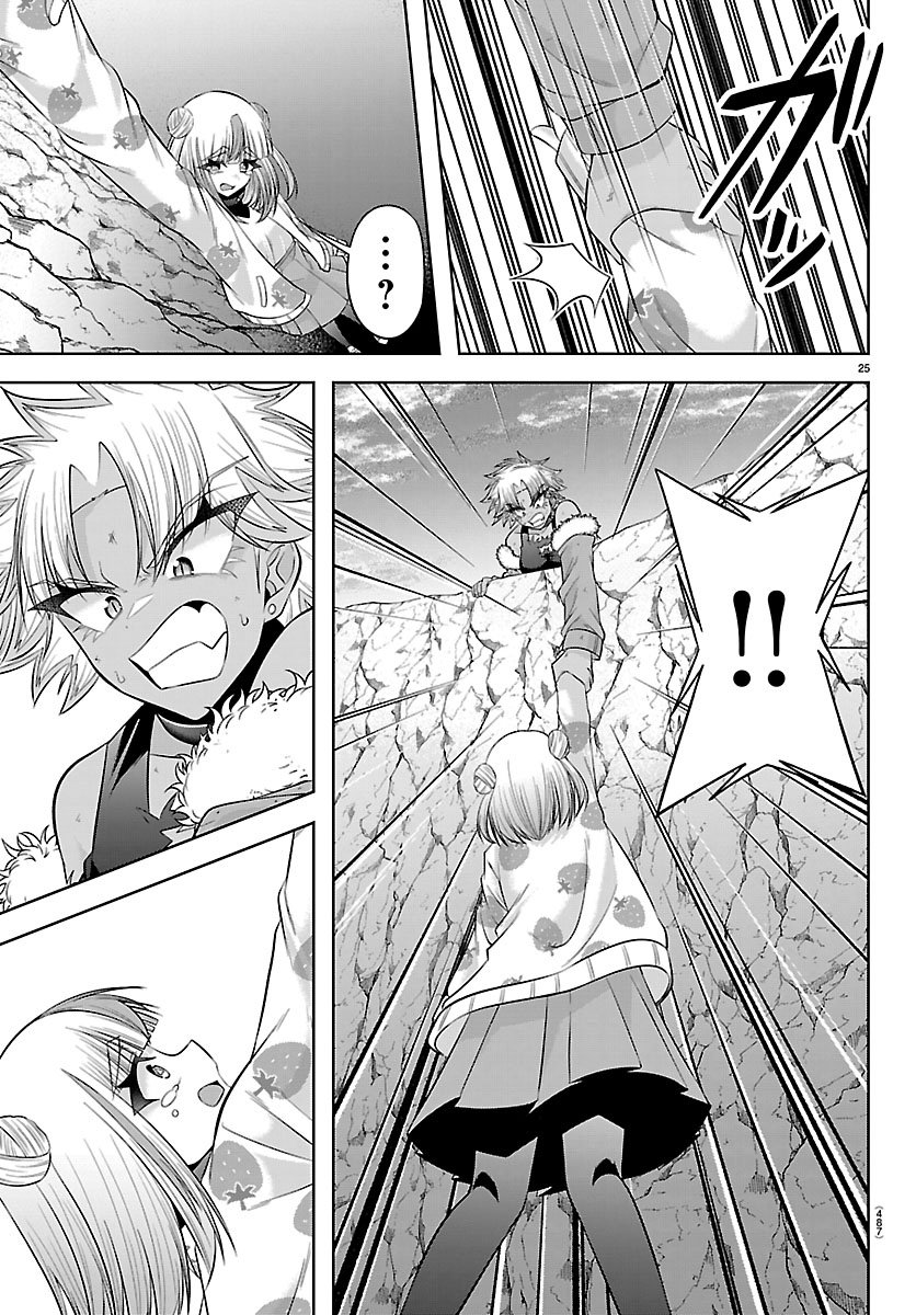 Seiyuu Tantei x Akita Shoko - Chapter 6.2 - Page 1