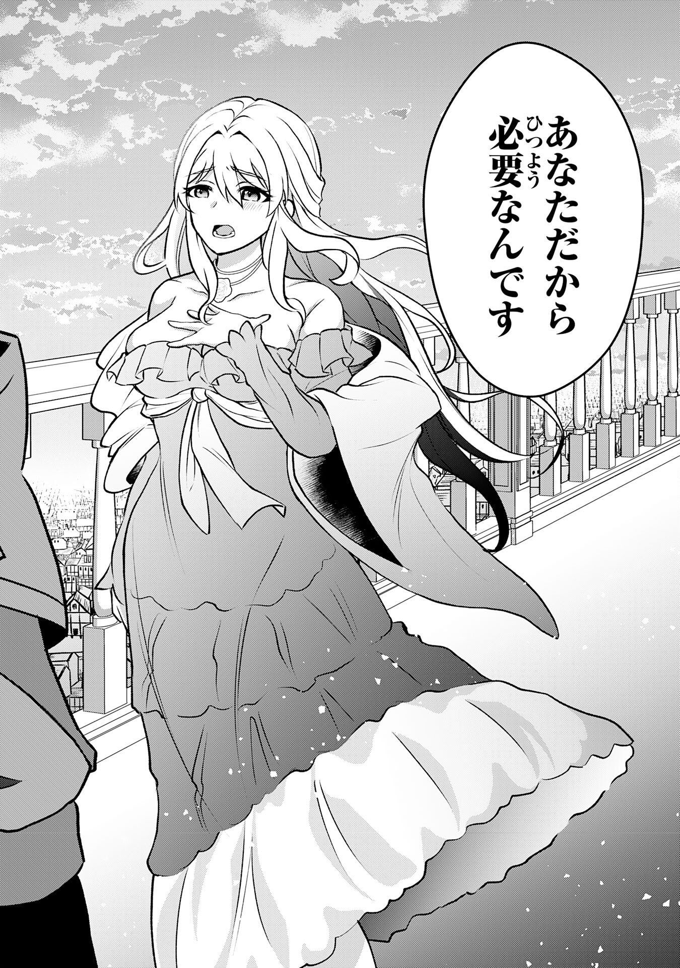 Seizokusei Healer wa Onna Kishidan no Sukketo Kaifuku Jutsushi wo Yattemasu - Chapter 5 - Page 14