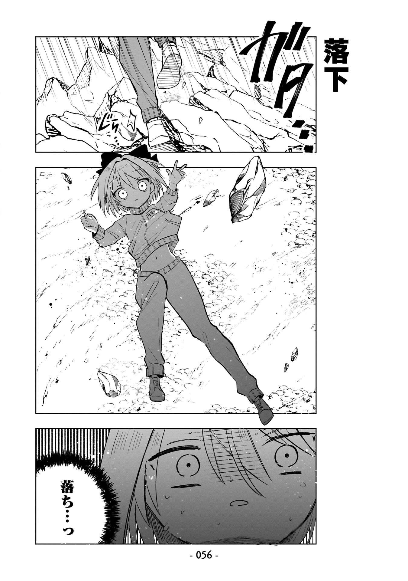 Sekai Ichi no Mahou Tsukai wa Deshi ni Makenai! - Chapter 13 - Page 10