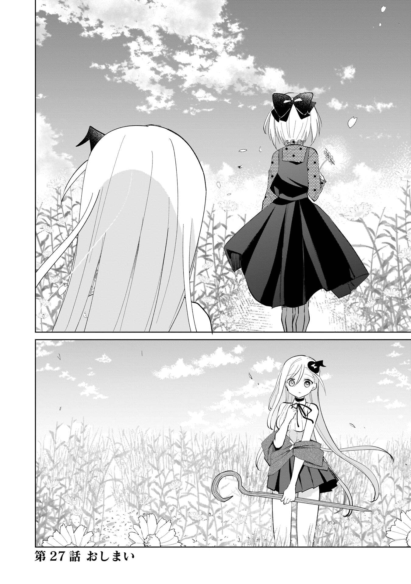Sekai Ichi no Mahou Tsukai wa Deshi ni Makenai! - Chapter 27 - Page 12