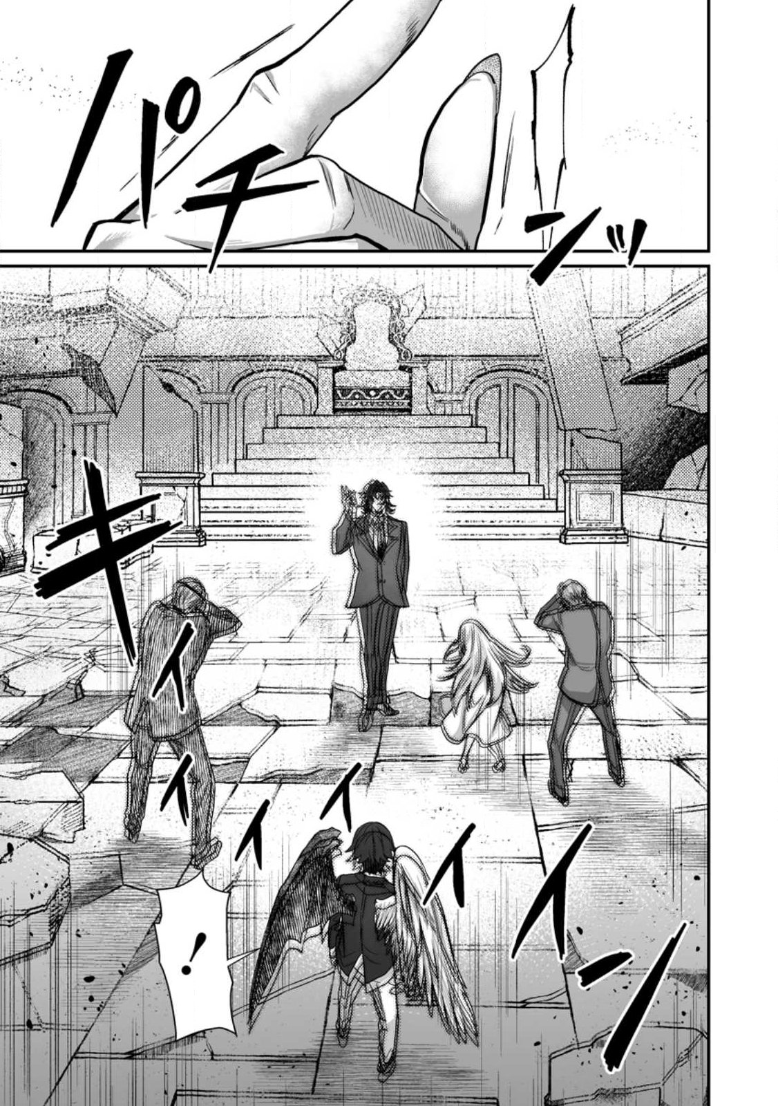 Sekai Saikyou no Inkyaa, Dungeon Haishin de Oku Bazu Suru - Chapter 13.3 - Page 6
