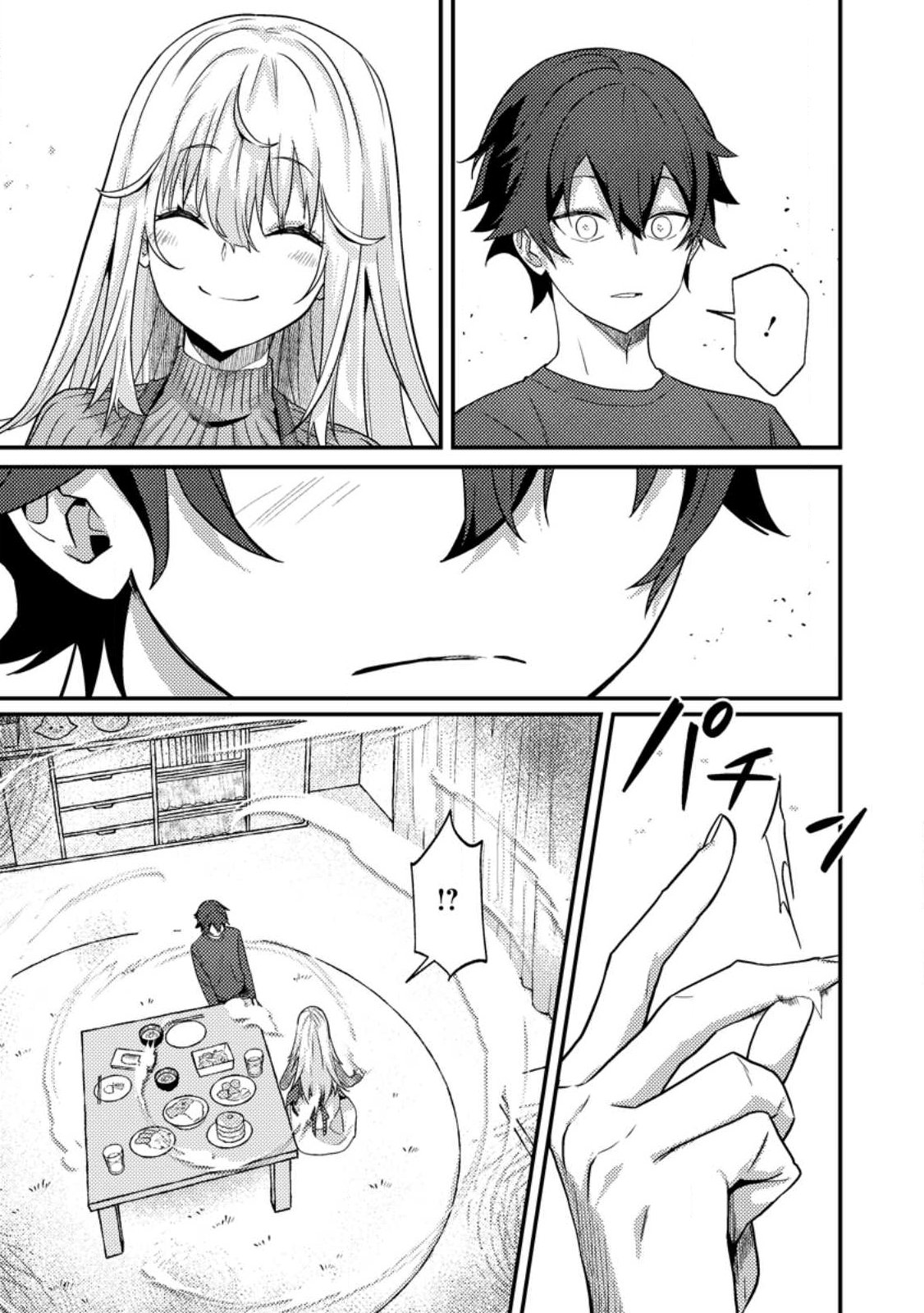 Sekai Saikyou no Inkyaa, Dungeon Haishin de Oku Bazu Suru - Chapter 14.3 - Page 9