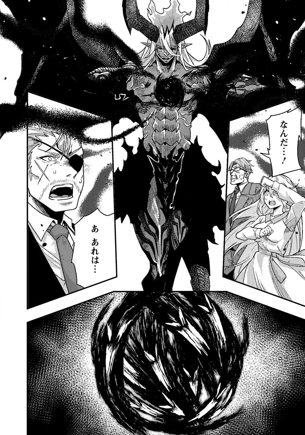 Sekai Saikyou no Inkyaa, Dungeon Haishin de Oku Bazu Suru - Chapter 10 - Page 30