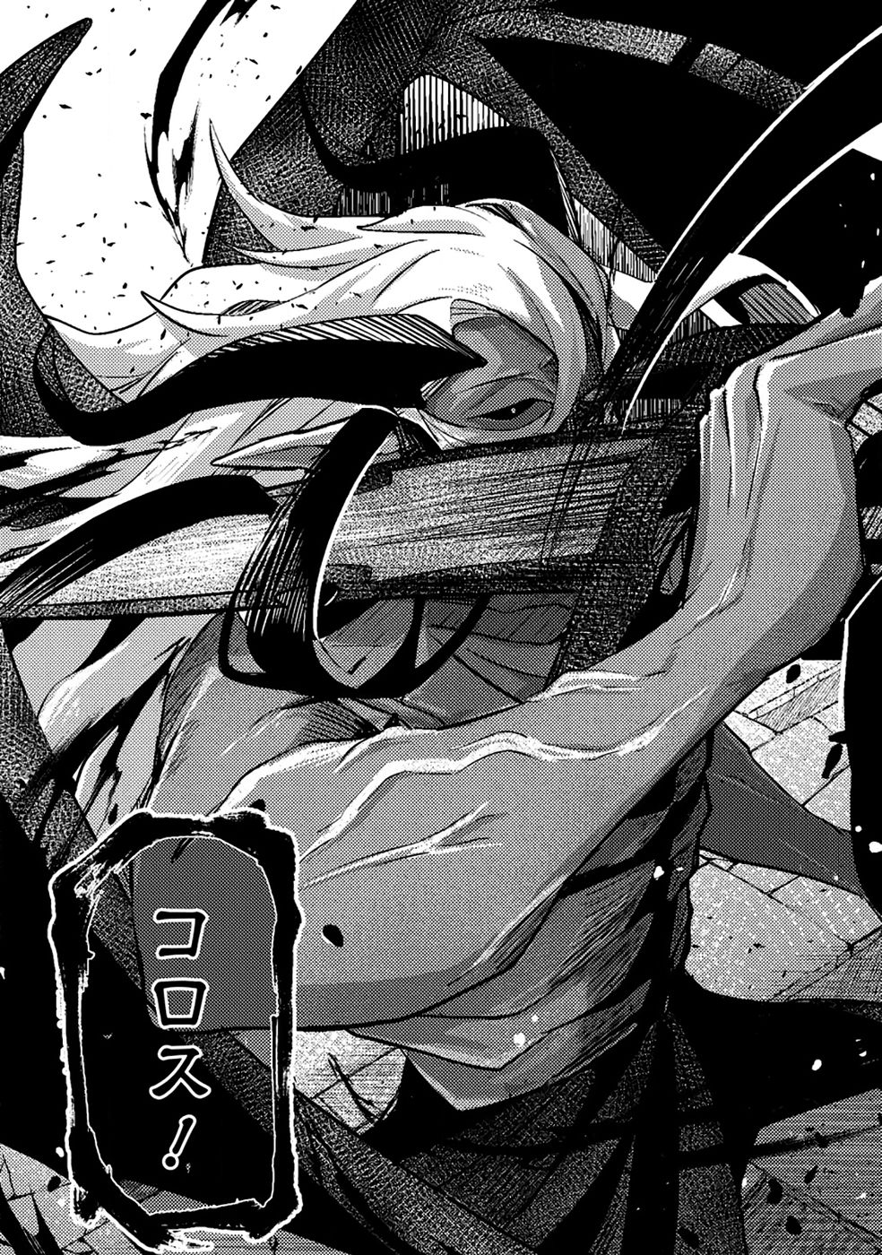 Sekai Saikyou no Inkyaa, Dungeon Haishin de Oku Bazu Suru - Chapter 11 - Page 19