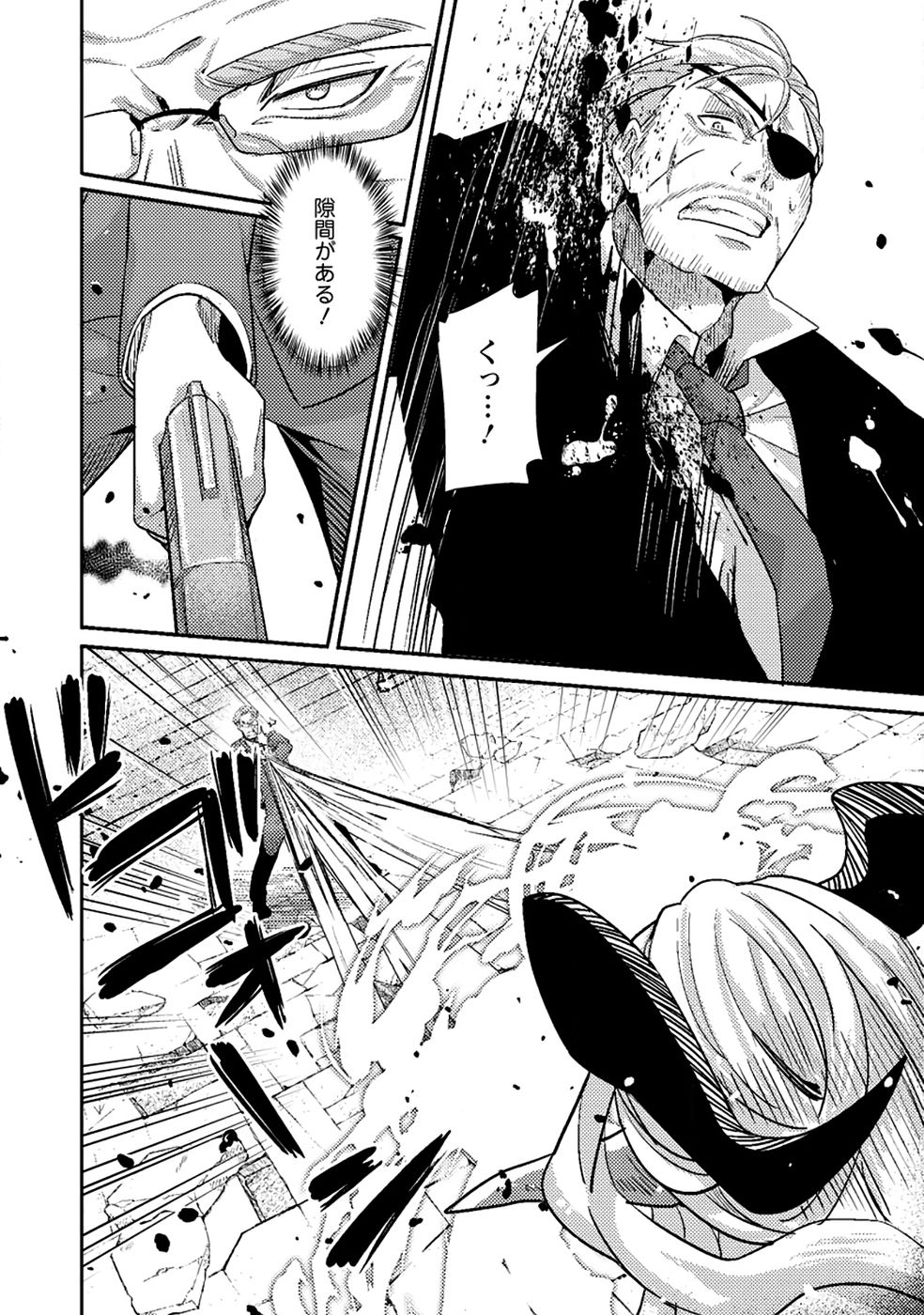 Sekai Saikyou no Inkyaa, Dungeon Haishin de Oku Bazu Suru - Chapter 11 - Page 22