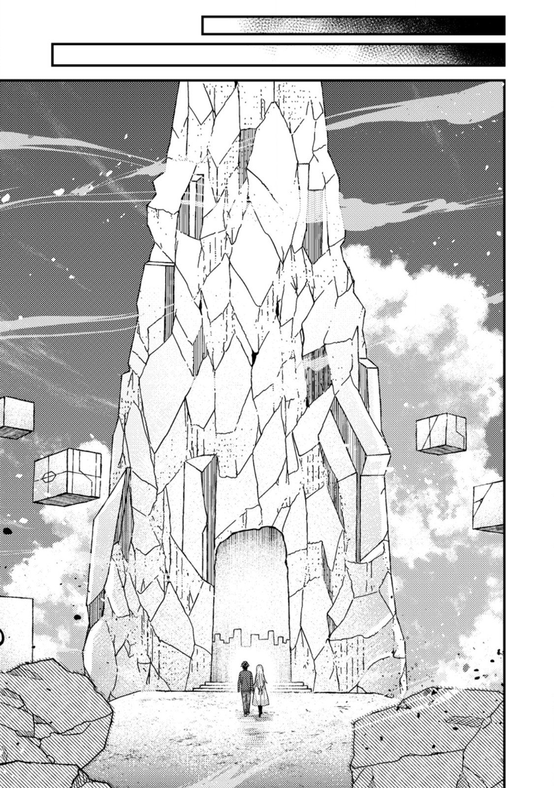 Sekai Saikyou no Inkyaa, Dungeon Haishin de Oku Bazu Suru - Chapter 15.1 - Page 5