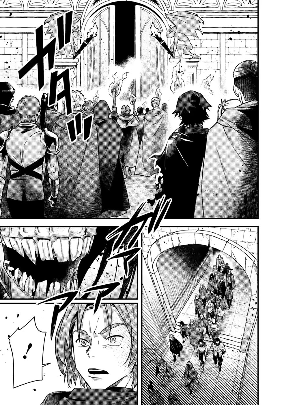 Sekai Saikyou no Inkyaa, Dungeon Haishin de Oku Bazu Suru - Chapter 17 - Page 15