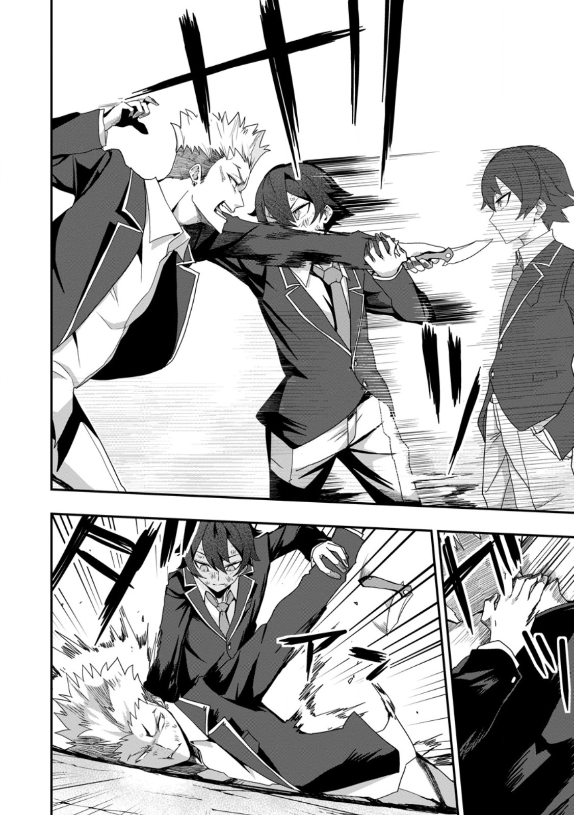 Sekai Saikyou no Inkyaa, Dungeon Haishin de Oku Bazu Suru - Chapter 2 - Page 26