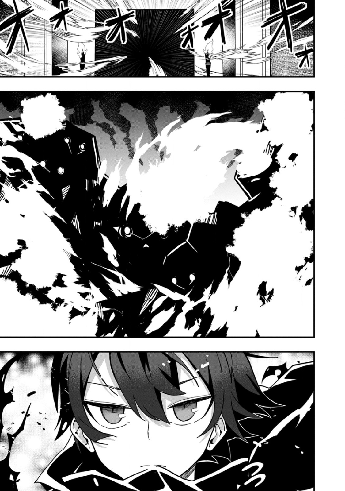 Sekai Saikyou no Inkyaa, Dungeon Haishin de Oku Bazu Suru - Chapter 2 - Page 37