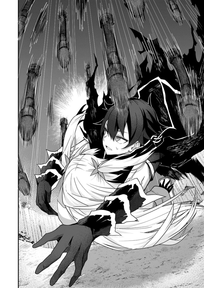 Sekai Saikyou no Inkyaa, Dungeon Haishin de Oku Bazu Suru - Chapter 4 - Page 18