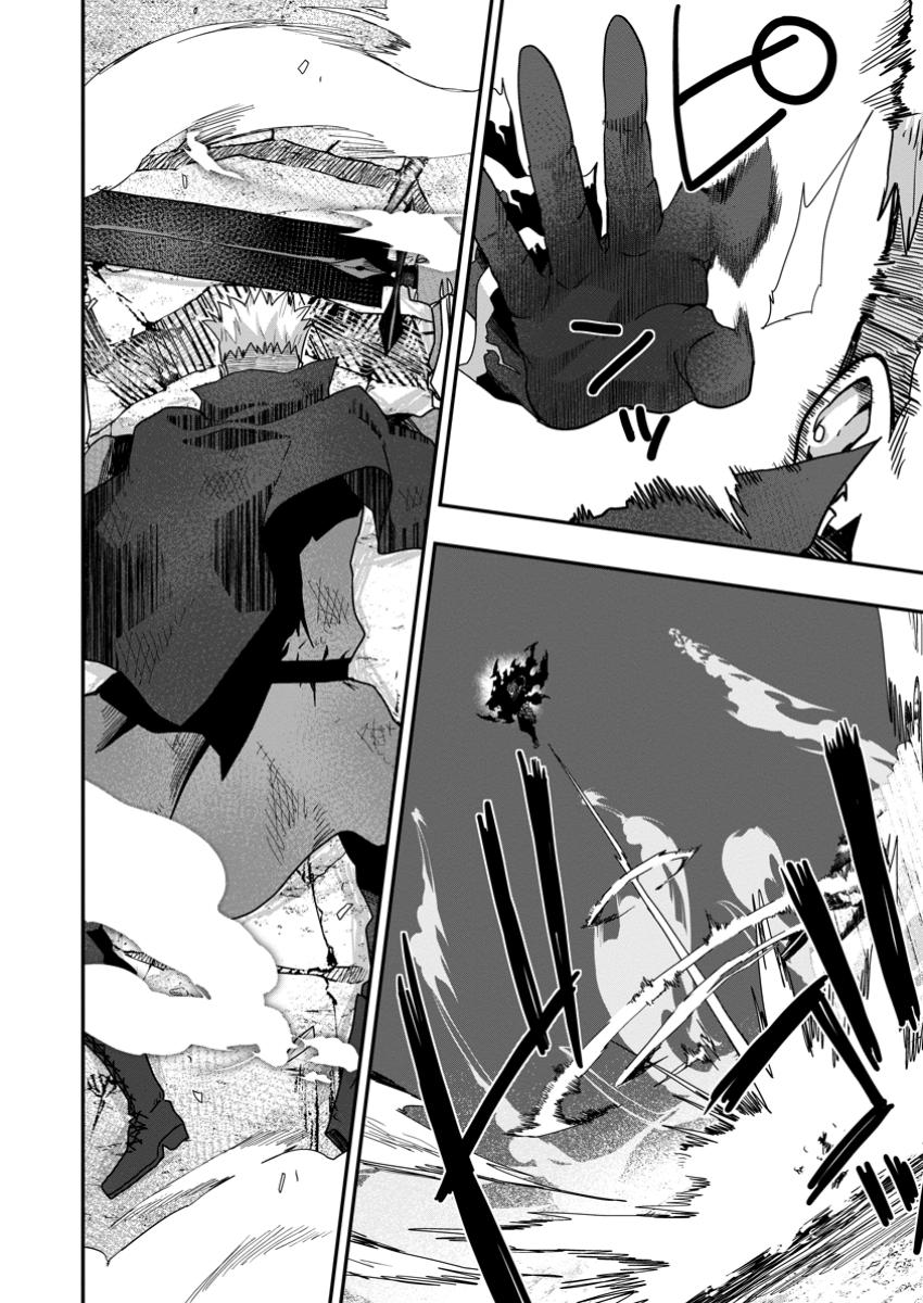 Sekai Saikyou no Inkyaa, Dungeon Haishin de Oku Bazu Suru - Chapter 4 - Page 4