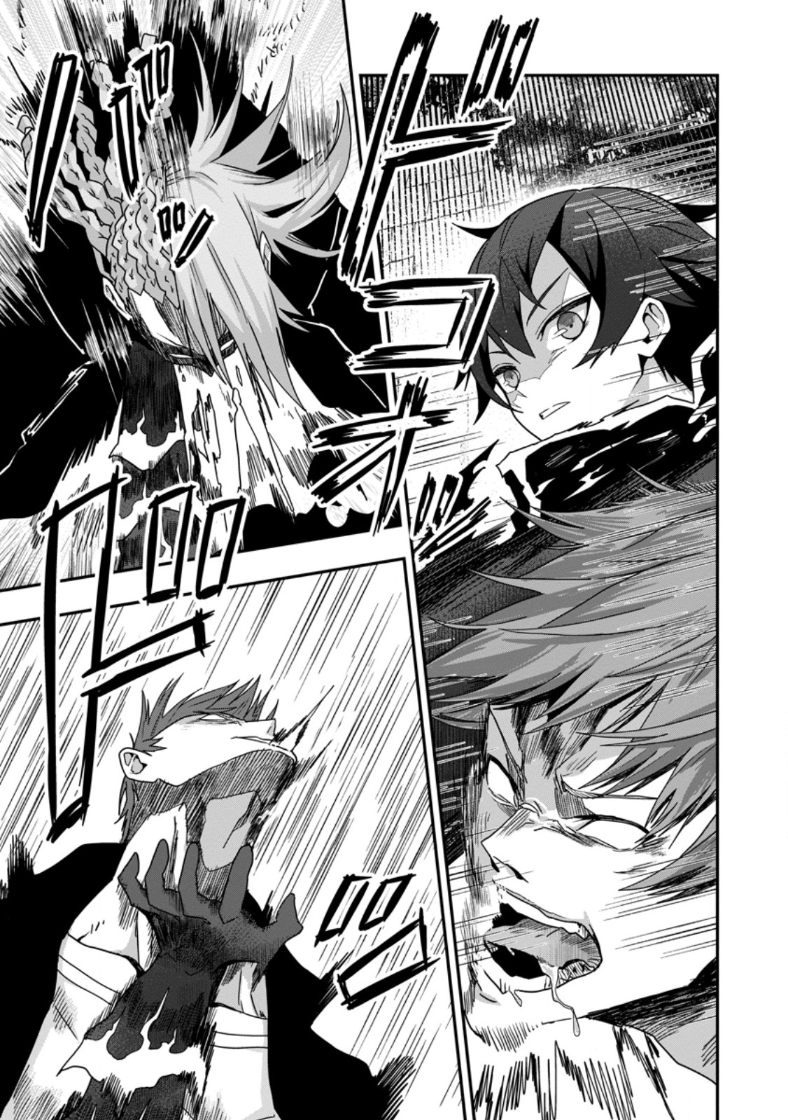Sekai Saikyou no Inkyaa, Dungeon Haishin de Oku Bazu Suru - Chapter 5 - Page 3