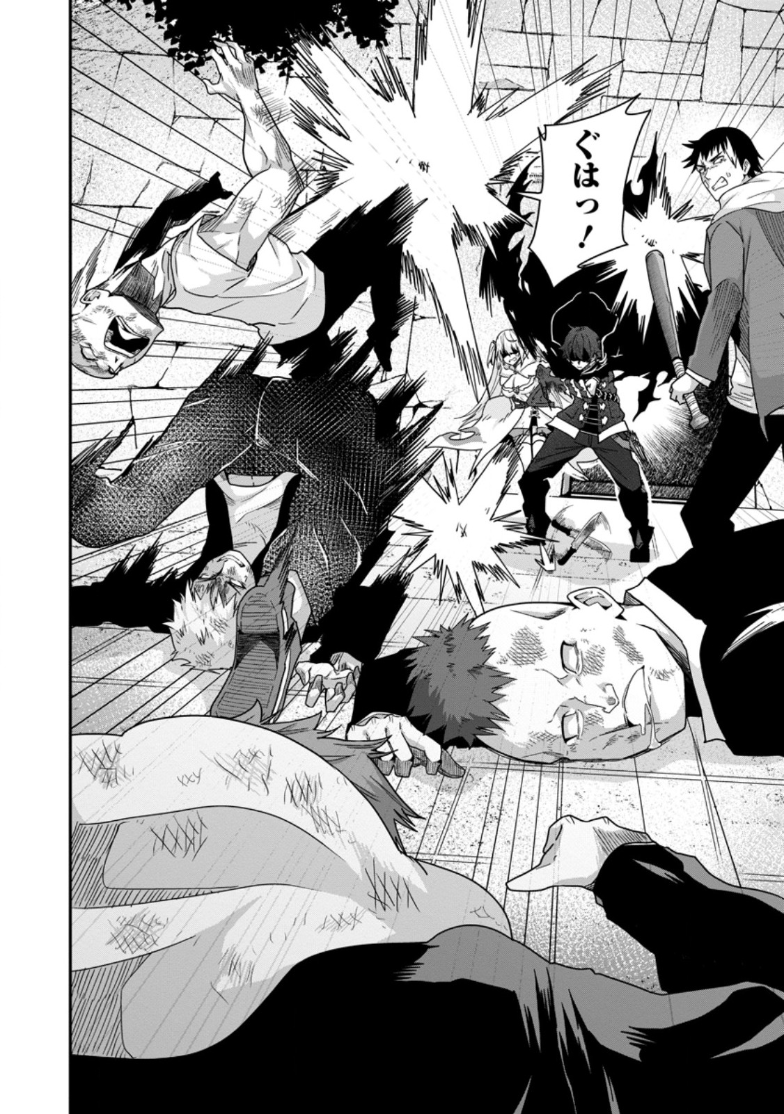 Sekai Saikyou no Inkyaa, Dungeon Haishin de Oku Bazu Suru - Chapter 5 - Page 4