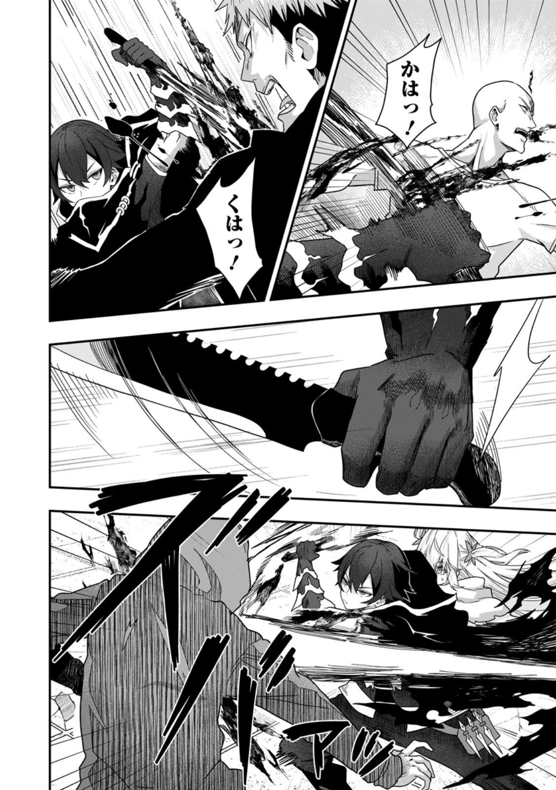 Sekai Saikyou no Inkyaa, Dungeon Haishin de Oku Bazu Suru - Chapter 5 - Page 8