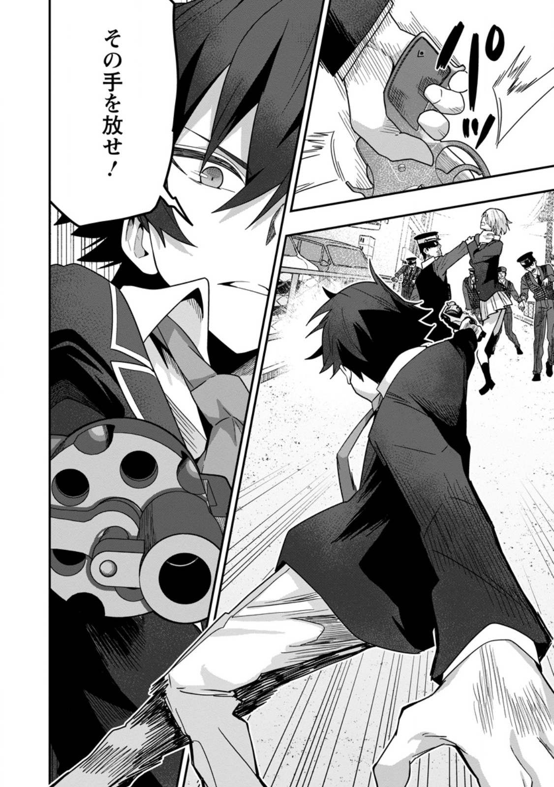 Sekai Saikyou no Inkyaa, Dungeon Haishin de Oku Bazu Suru - Chapter 7 - Page 29