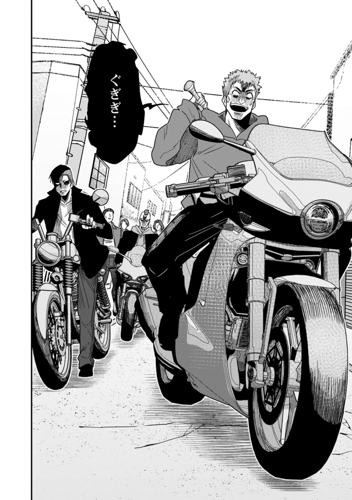 Sekai Saikyou no Inkyaa, Dungeon Haishin de Oku Bazu Suru - Chapter 7 - Page 33