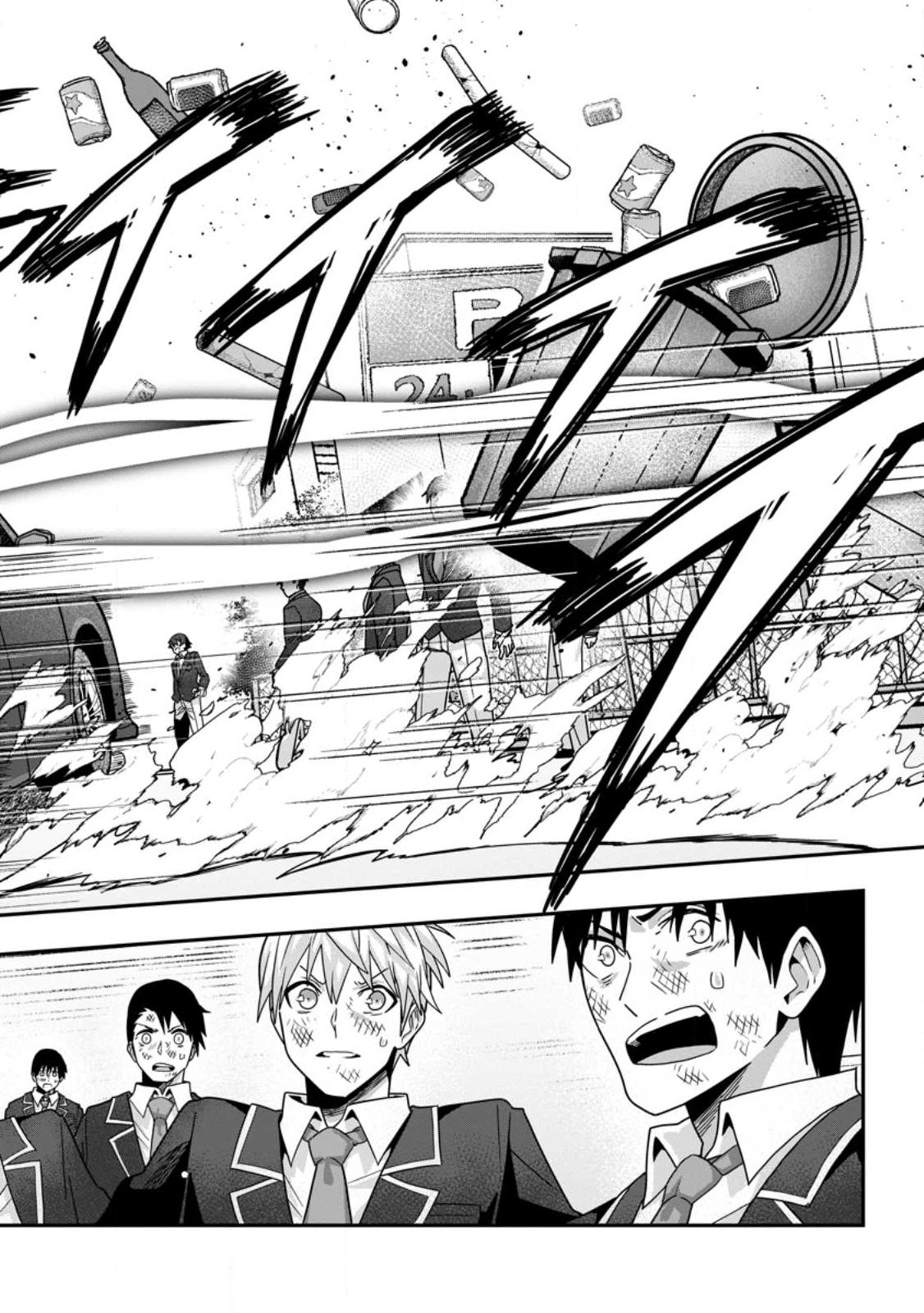 Sekai Saikyou no Inkyaa, Dungeon Haishin de Oku Bazu Suru - Chapter 8 - Page 24