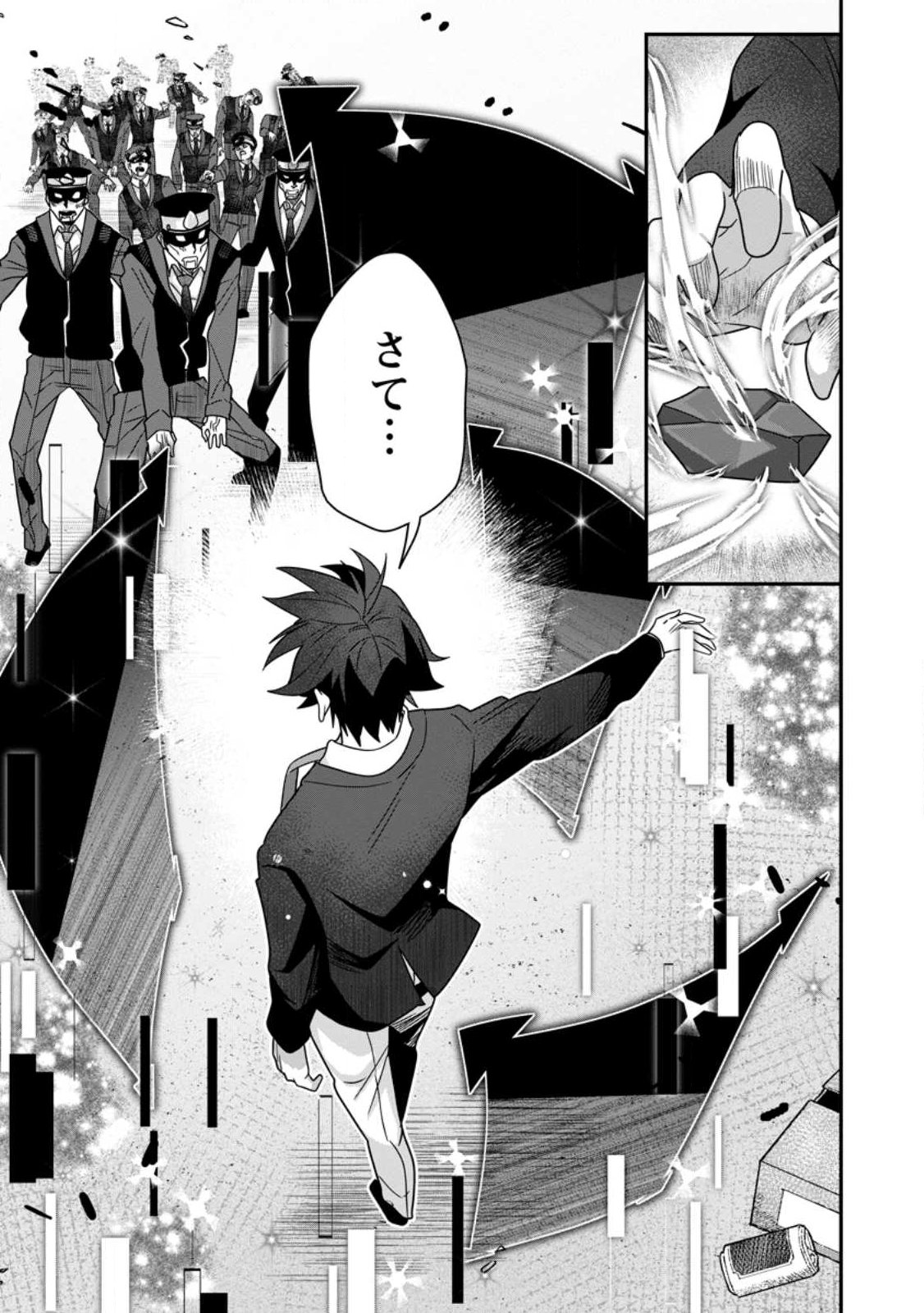 Sekai Saikyou no Inkyaa, Dungeon Haishin de Oku Bazu Suru - Chapter 8 - Page 29
