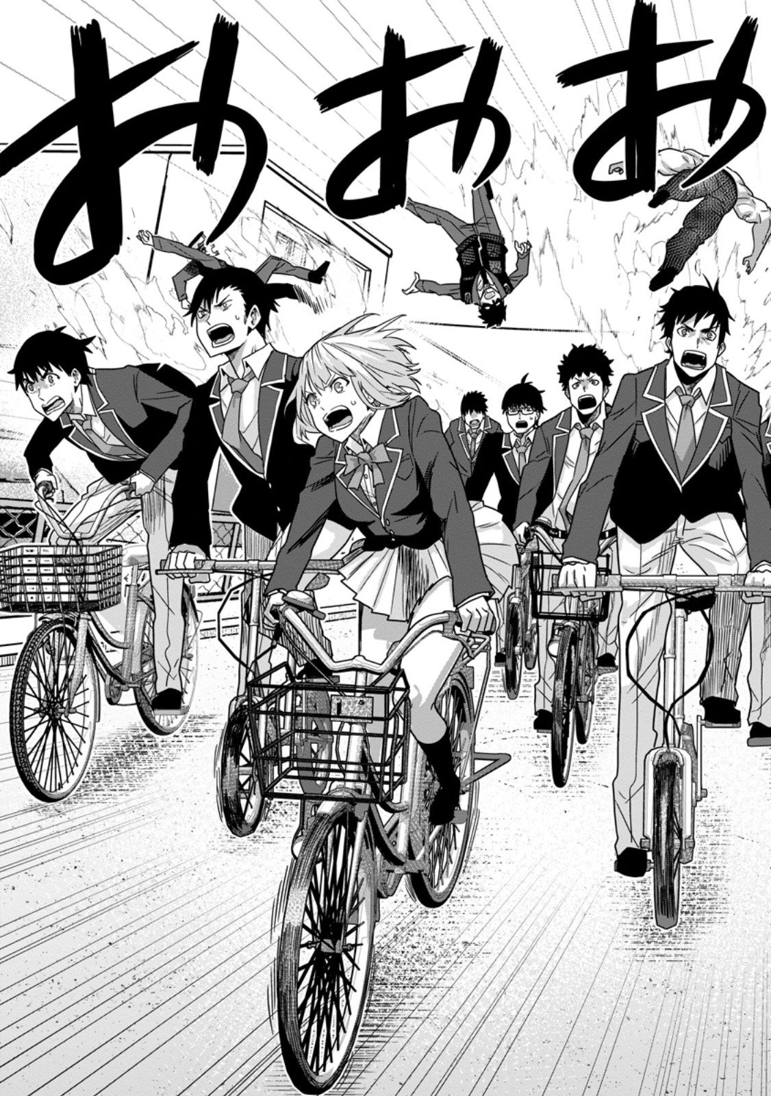 Sekai Saikyou no Inkyaa, Dungeon Haishin de Oku Bazu Suru - Chapter 8 - Page 7