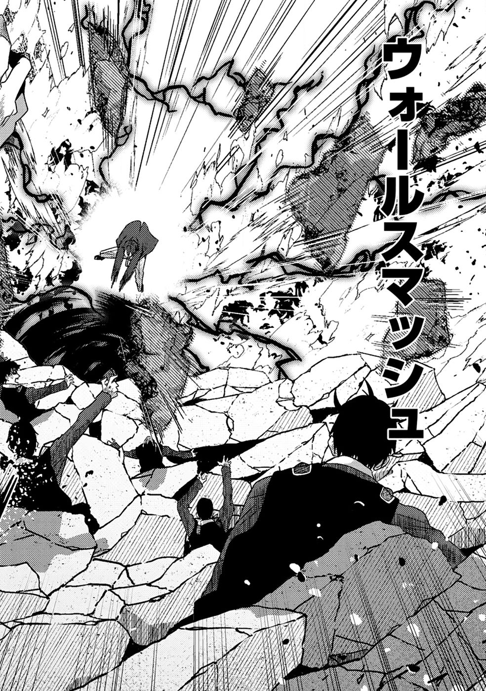 Sekai Saikyou no Inkyaa, Dungeon Haishin de Oku Bazu Suru - Chapter 9 - Page 10