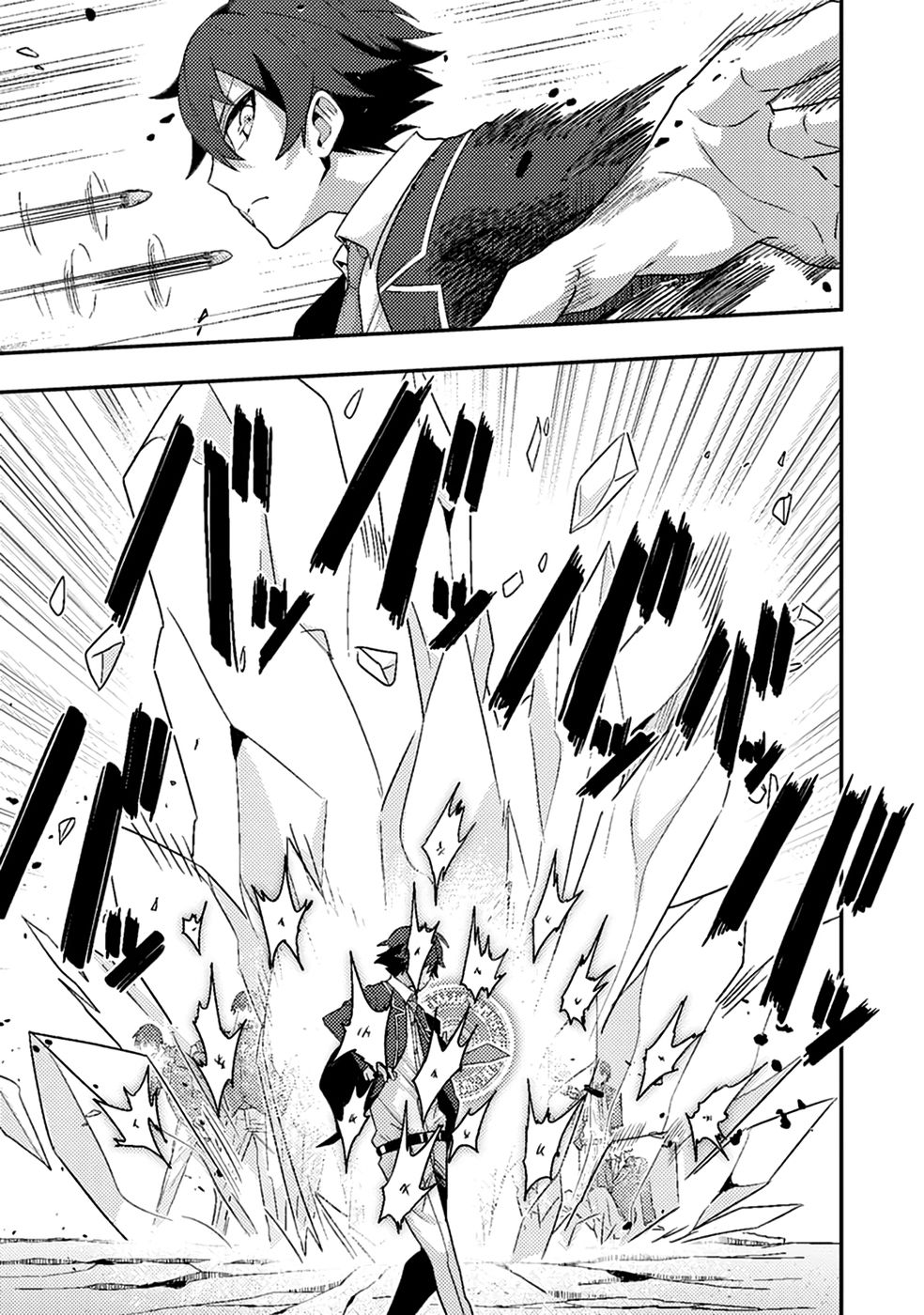 Sekai Saikyou no Inkyaa, Dungeon Haishin de Oku Bazu Suru - Chapter 9 - Page 7