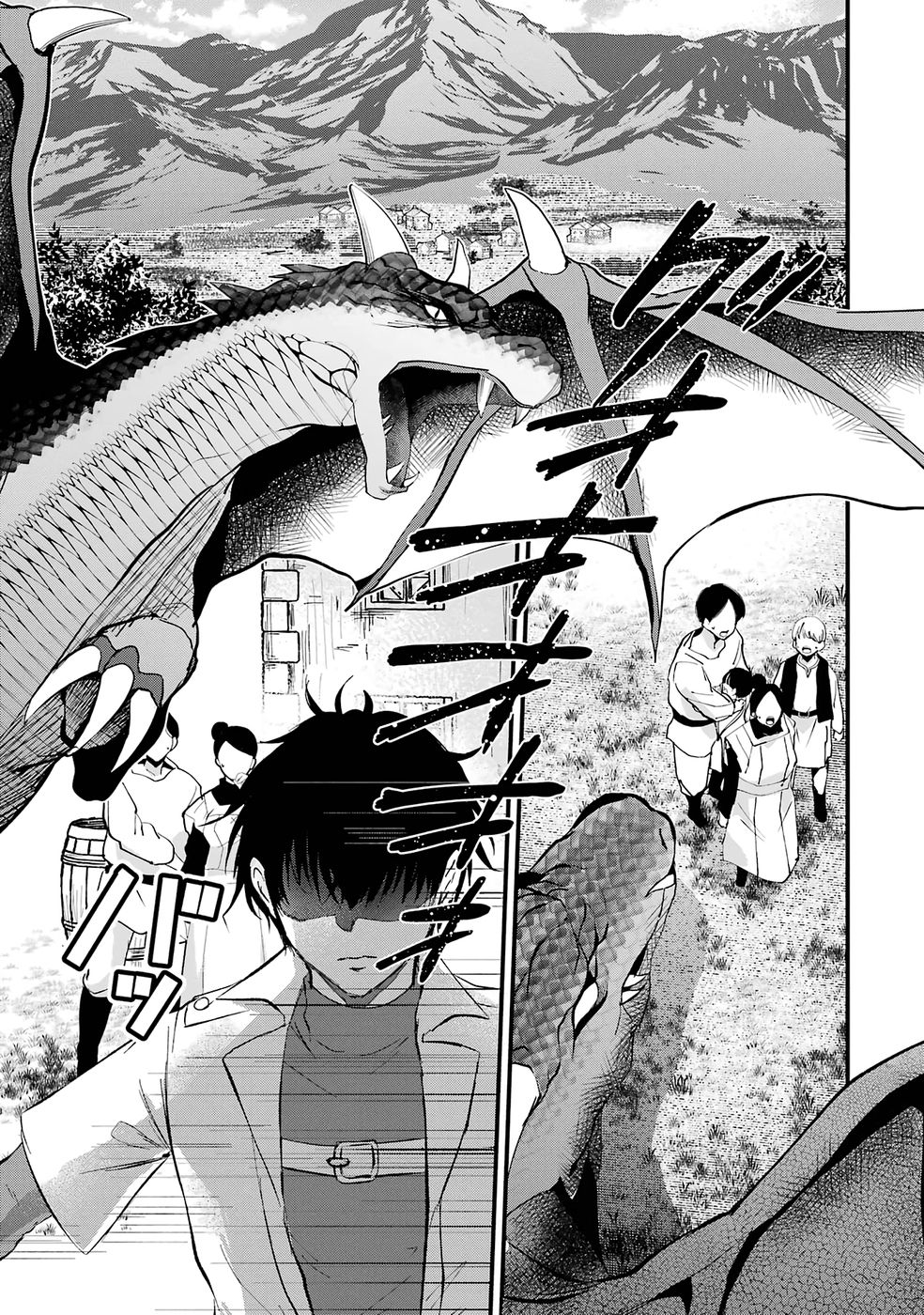 Sekai Saikyou no Debuff Ukecoinnin - Chapter 1 - Page 4