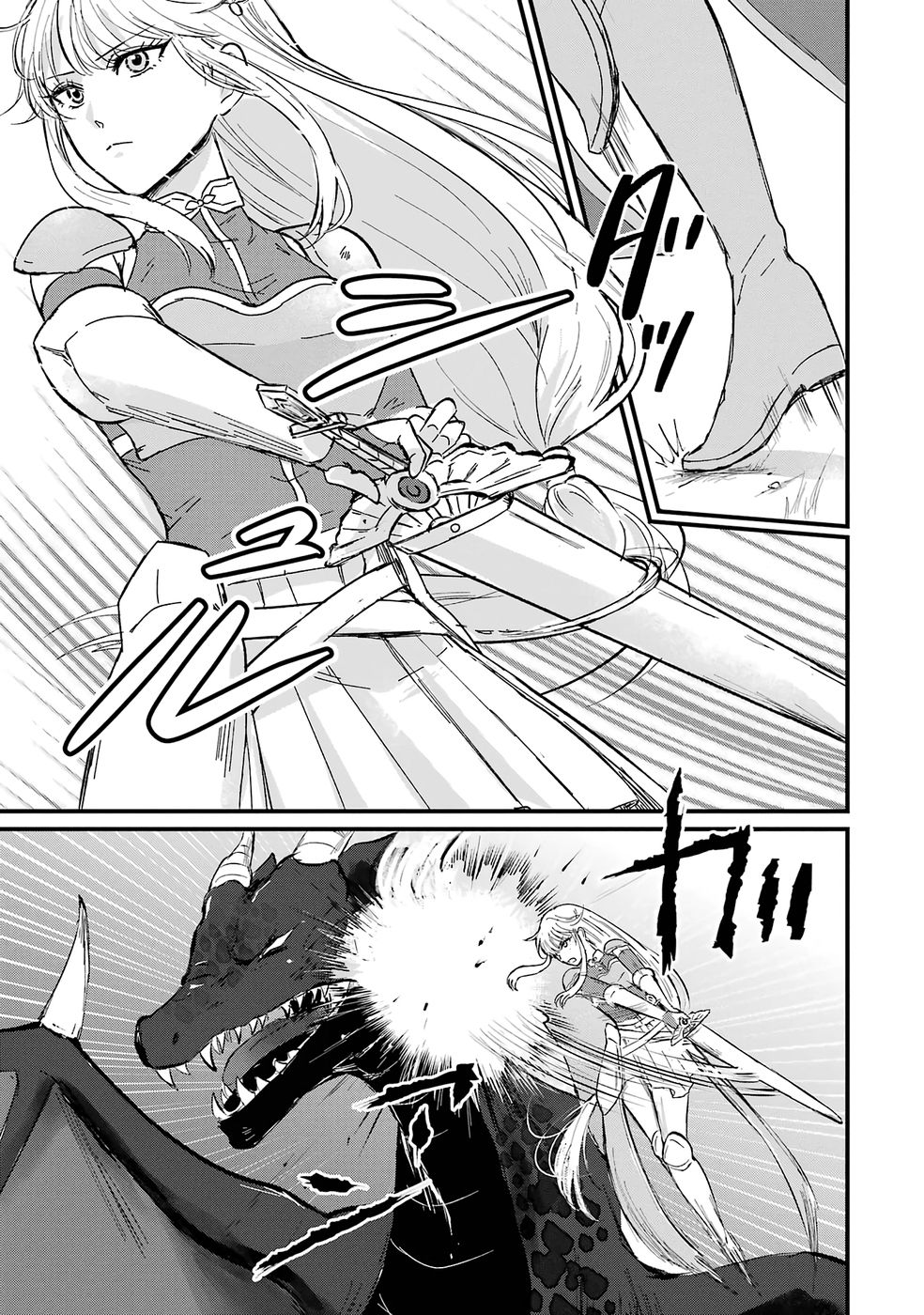 Sekai Saikyou no Debuff Ukecoinnin - Chapter 1 - Page 44