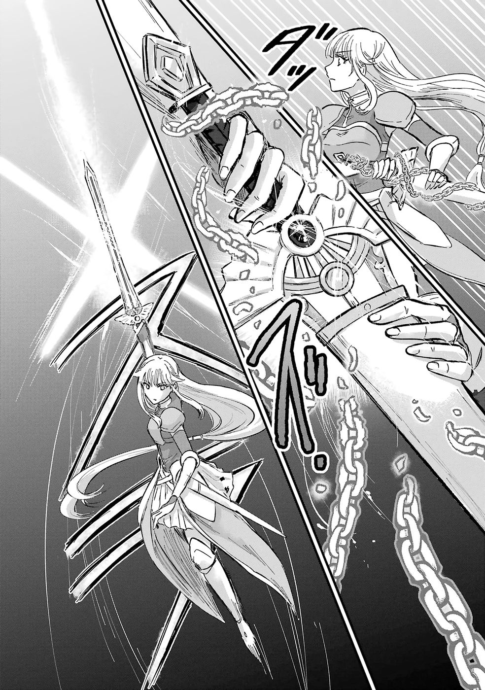 Sekai Saikyou no Debuff Ukecoinnin - Chapter 1 - Page 51