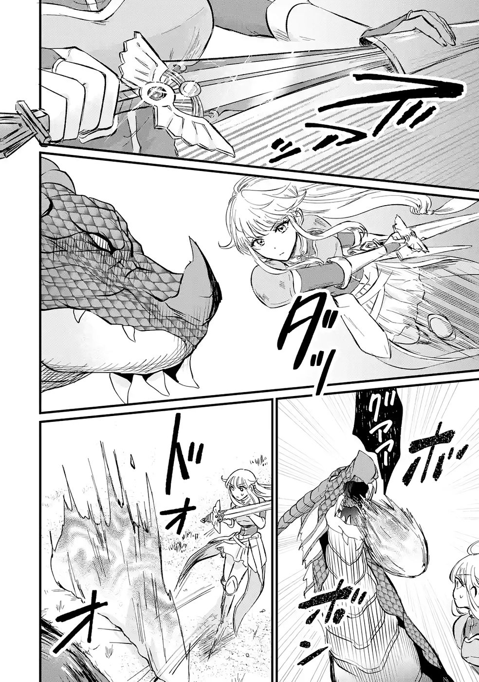 Sekai Saikyou no Debuff Ukecoinnin - Chapter 2 - Page 20