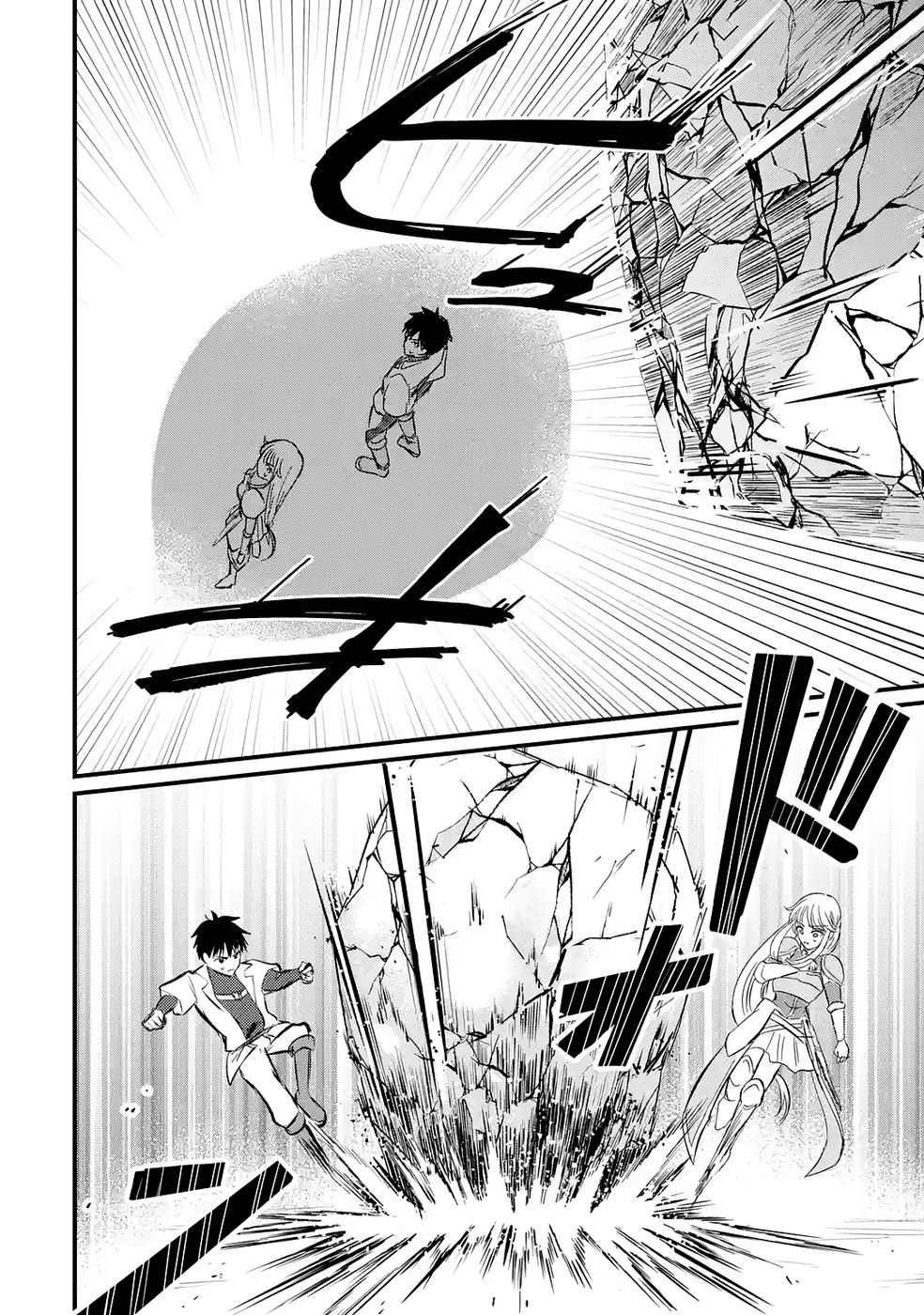 Sekai Saikyou no Debuff Ukecoinnin - Chapter 3 - Page 28