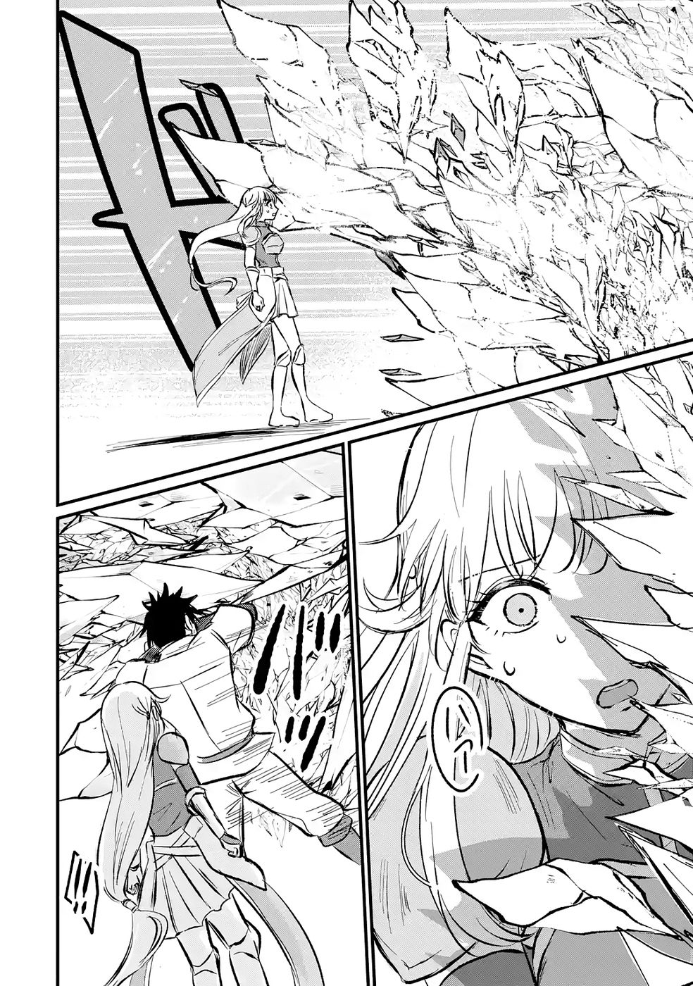 Sekai Saikyou no Debuff Ukecoinnin - Chapter 3 - Page 34