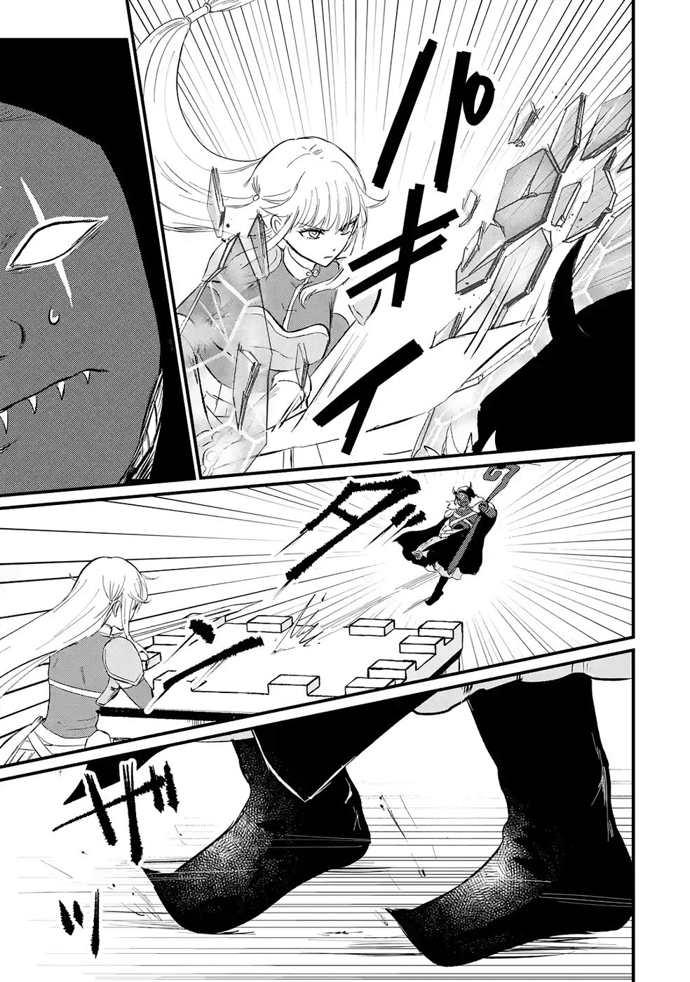 Sekai Saikyou no Debuff Ukecoinnin - Chapter 3 - Page 41